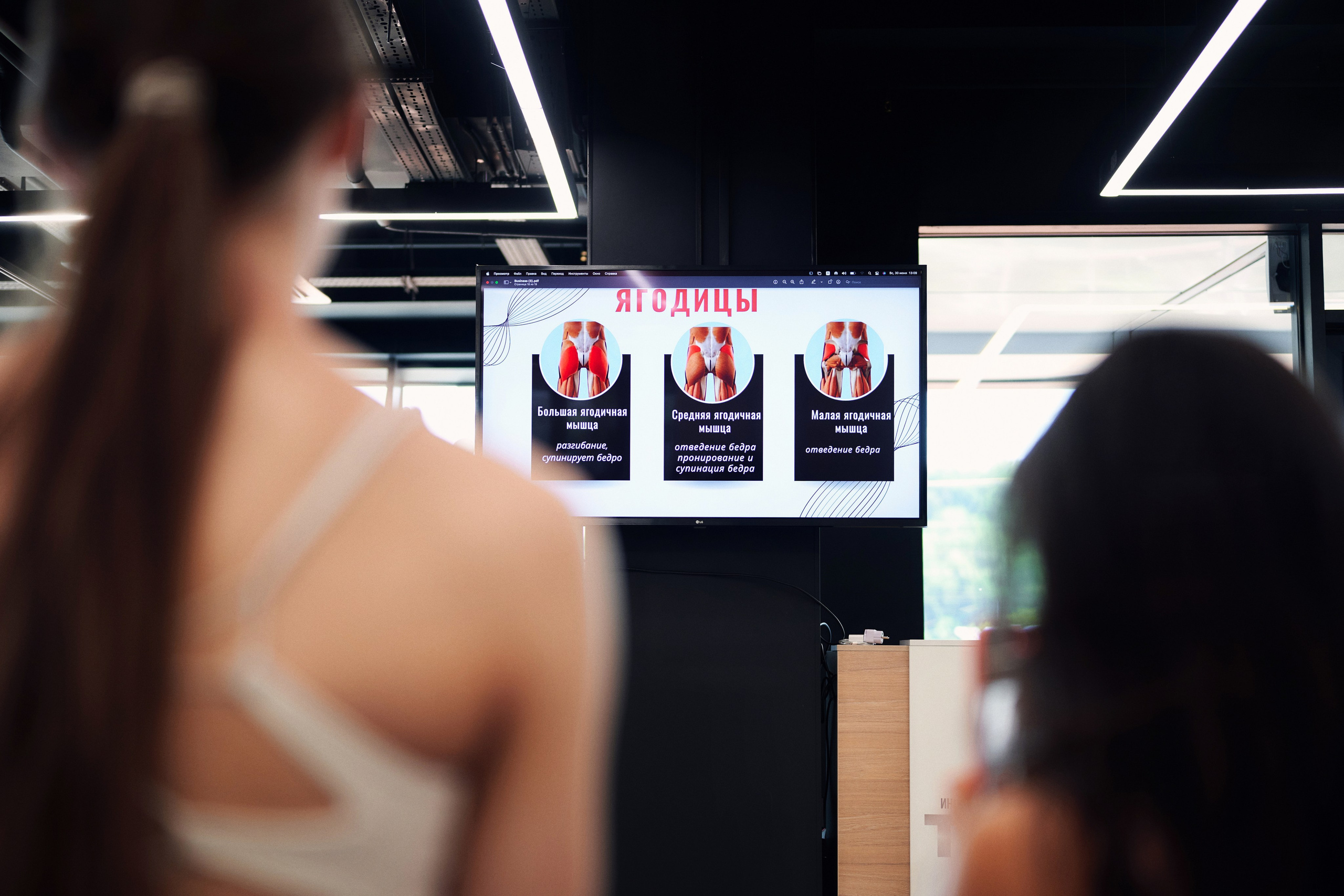 Семинар «Про ягодицы». Фотограф в Москве — Новиков Владислав