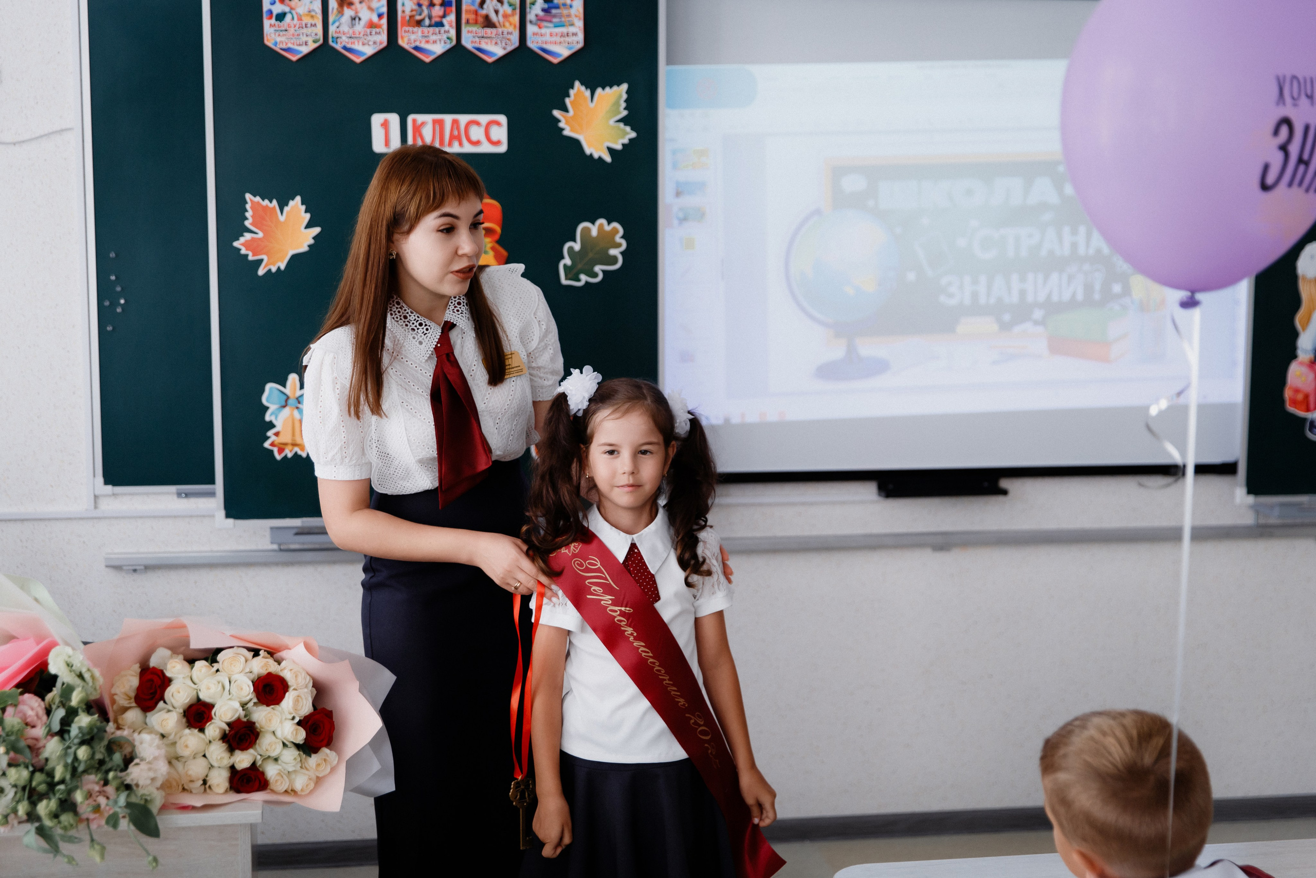 1 класс 11 школа. Выпускные альбомы Натальи Бутко: Новороссийск, Анапа, Геленджик