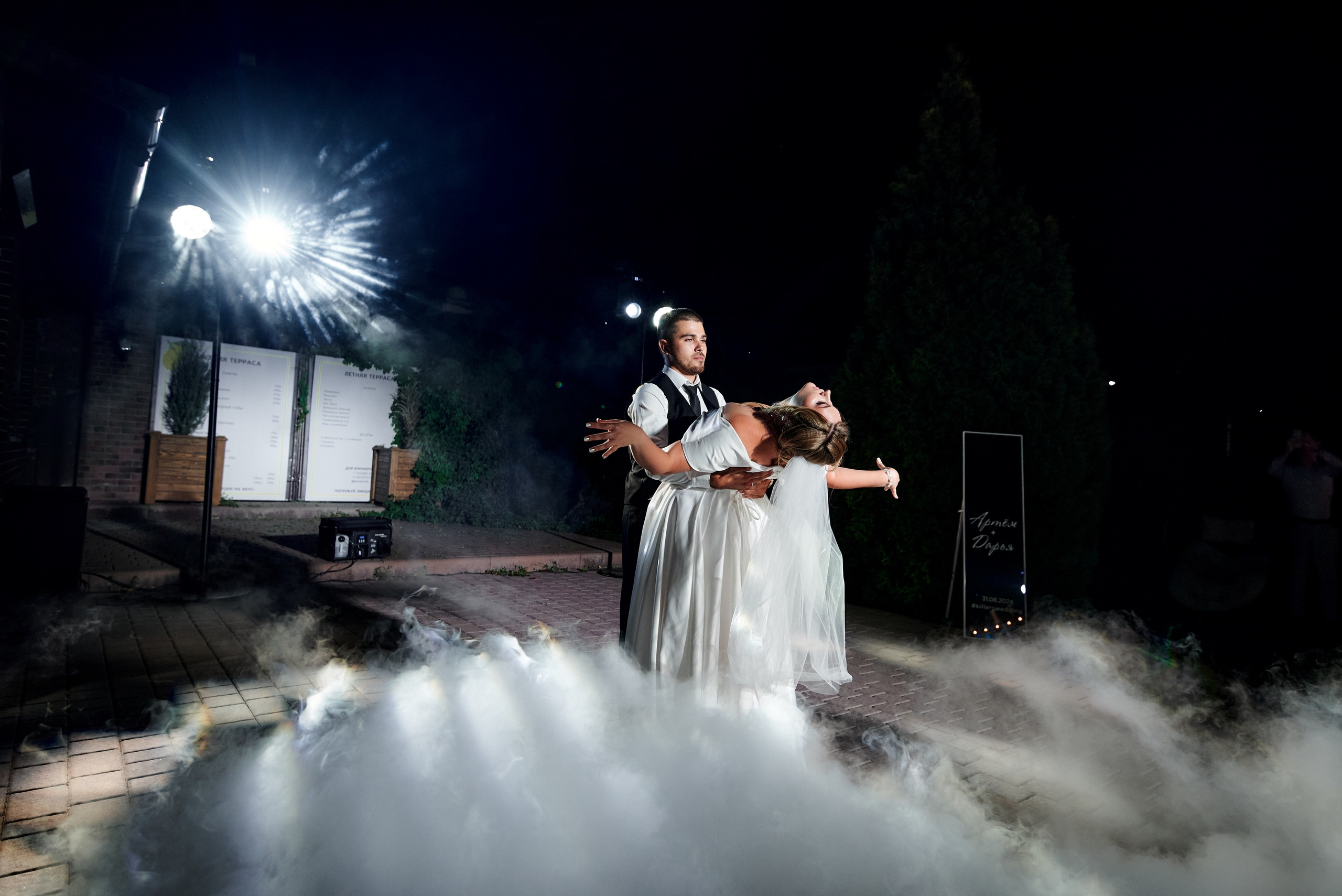 Свадьба Даши и Артема. Свадебный фотограф г. Новочеркасск г. Ростов-на-Дону