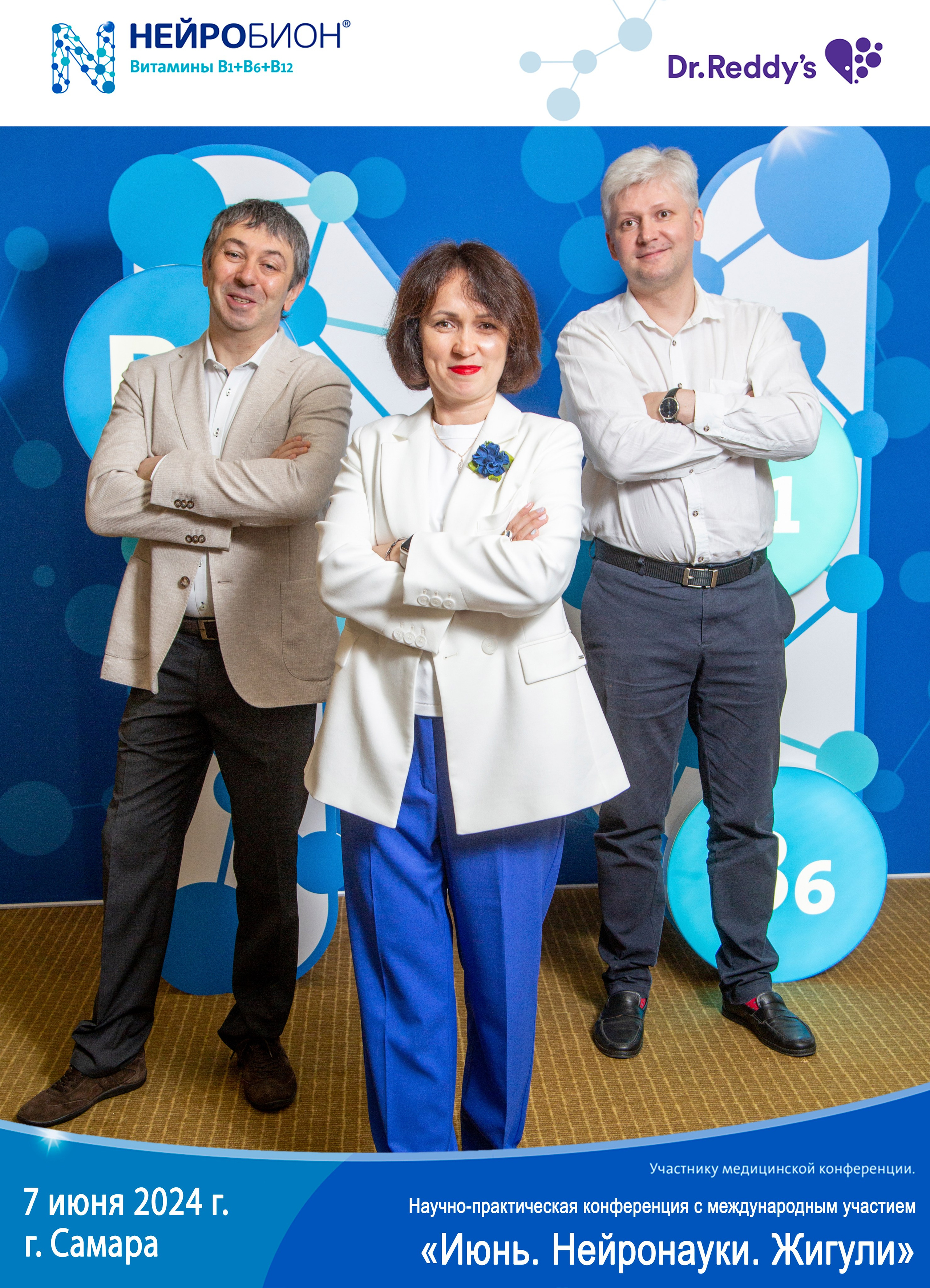 Печать фото на мероприятие день в день. Фото гостям