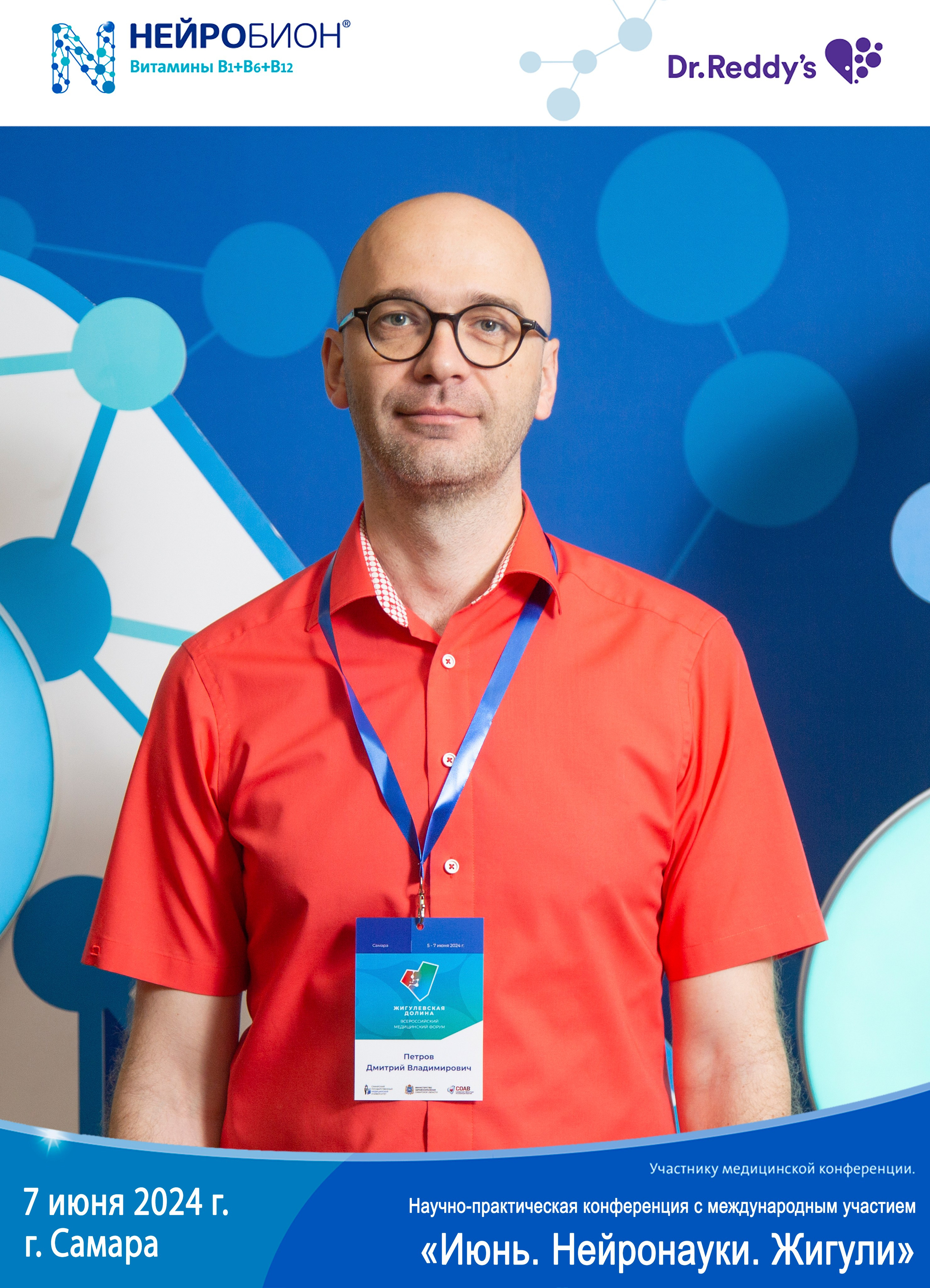 Печать фото на мероприятие день в день. Фото гостям