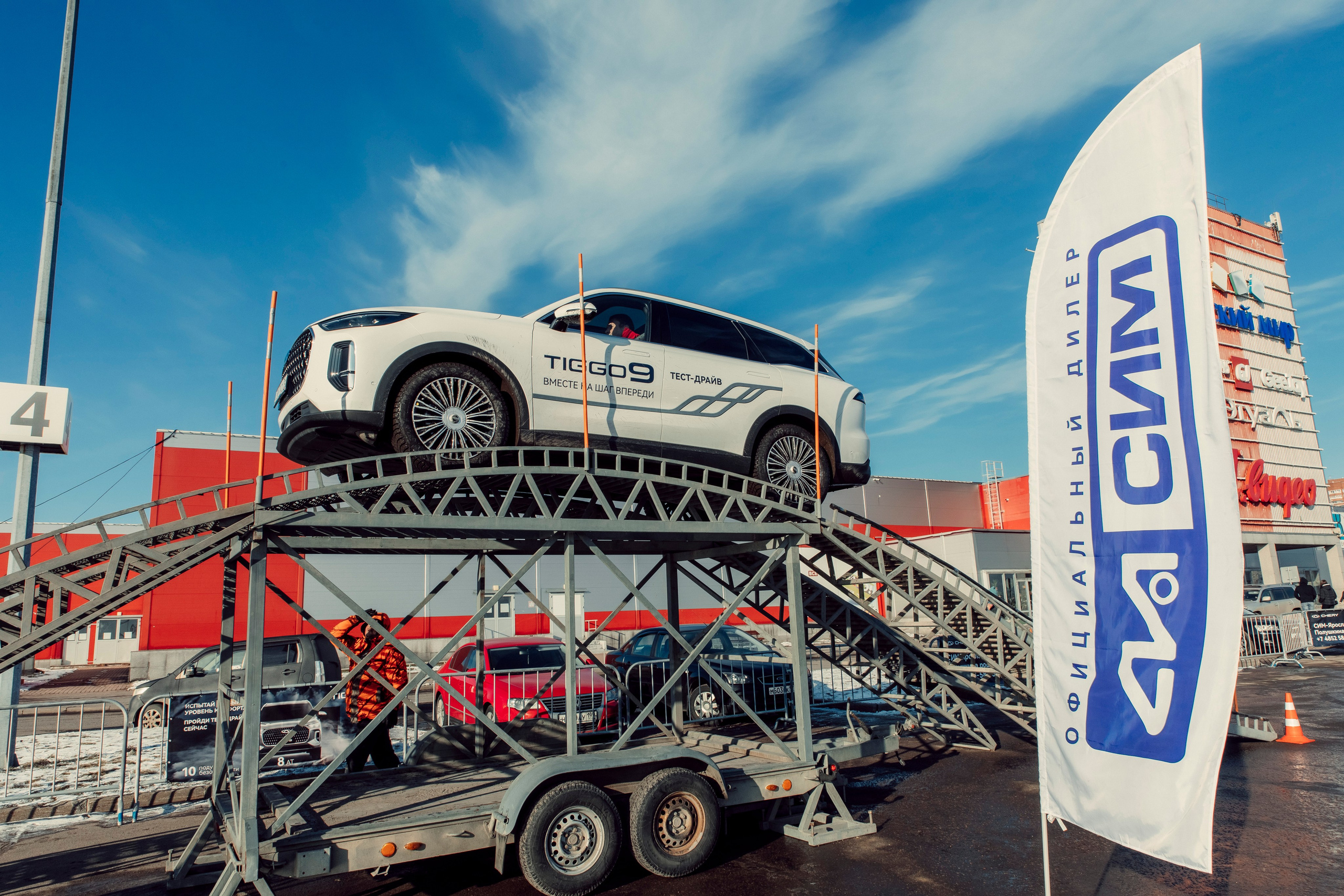 Тест-Драйв Cherry (ТРК «Вернисаж», февраль 2025). Главная