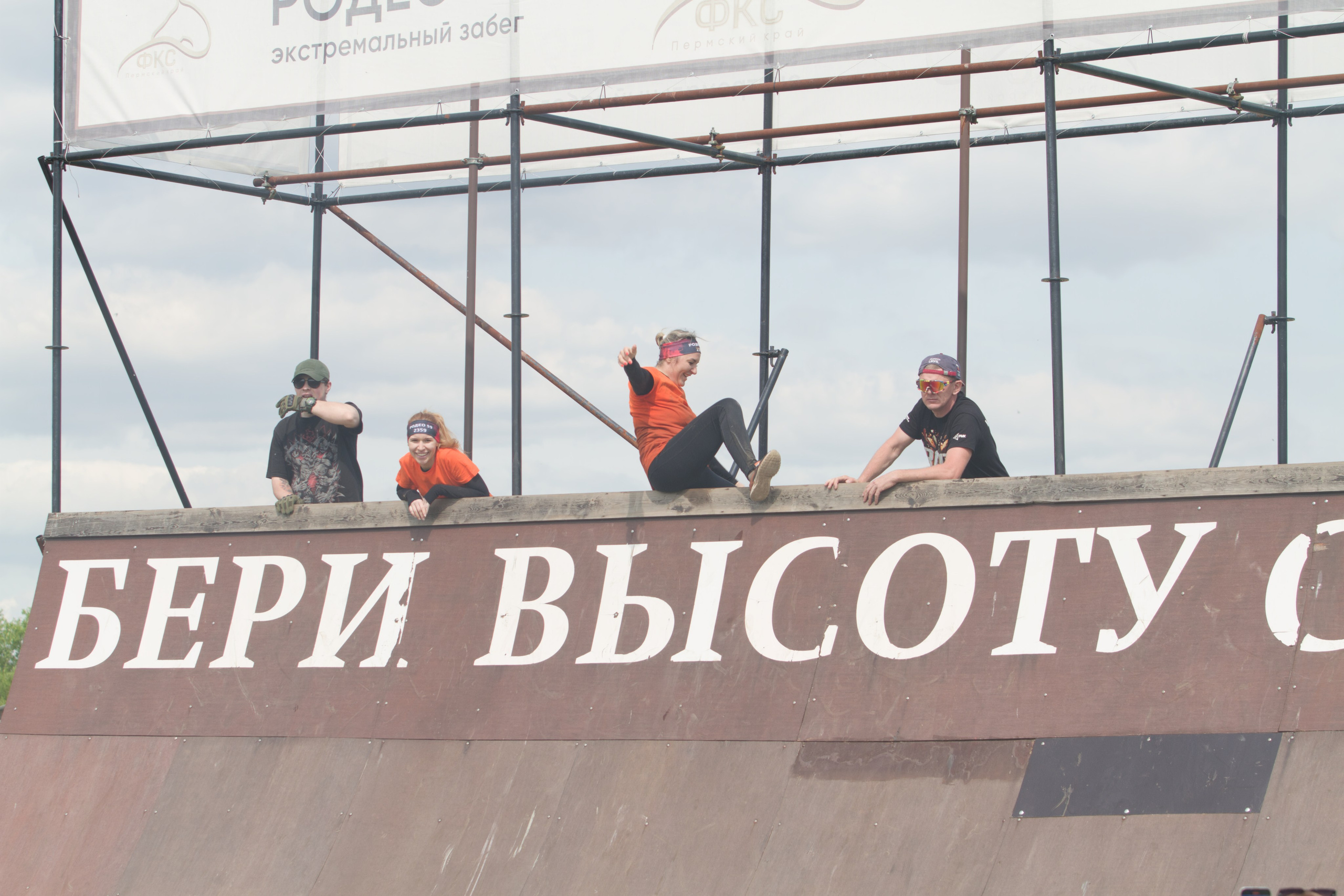 Родео59. Репортажный и спортивный фотограф в г. Пермь Зильберг Павел