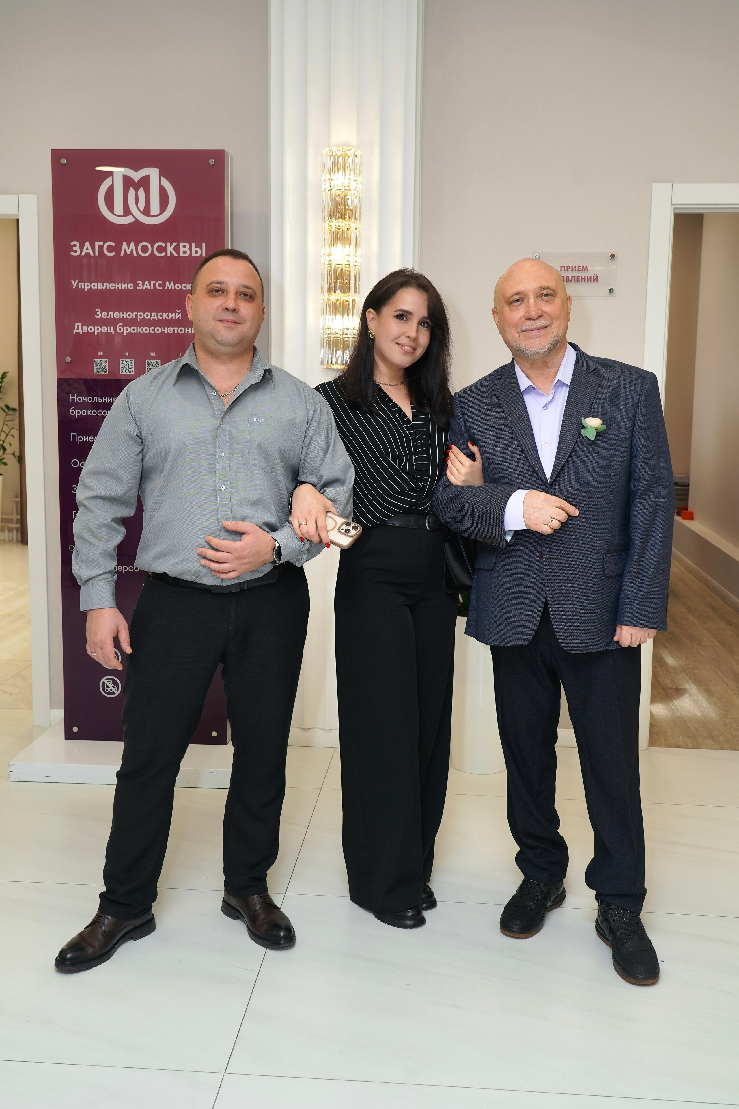 Регистрация в ЗАГСе Екатерина и Евгений. Анна, фотограф Москва, Зеленоград
