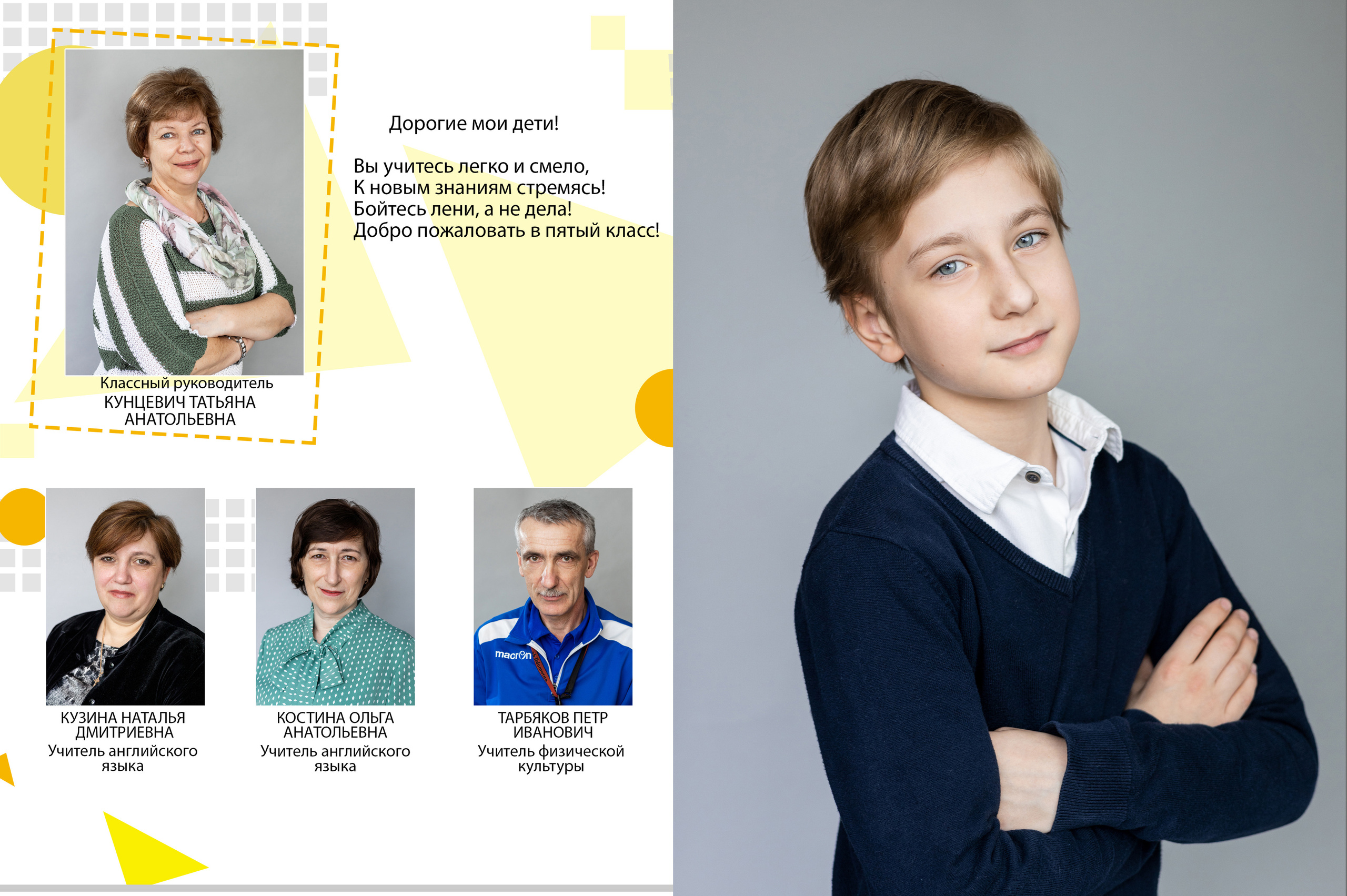 Выпускной фотоальбом в детский сад и школу. Фотограф Валерия Ковпак. Москва. Химки. Куркино