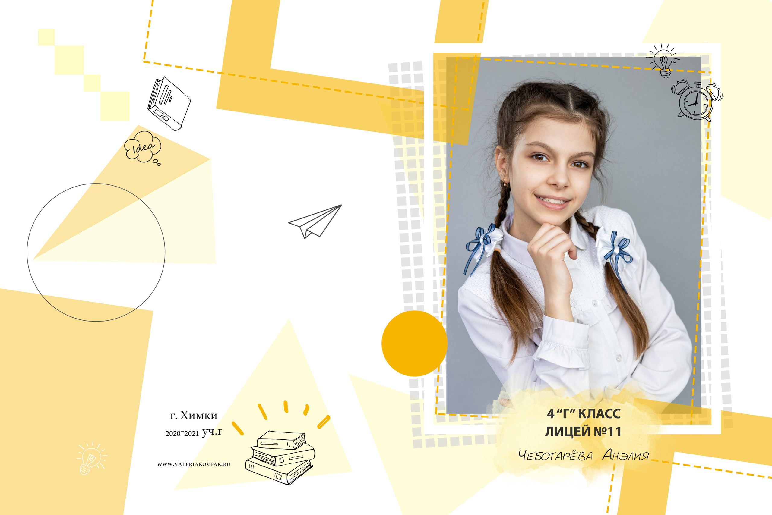 Выпускной фотоальбом в детский сад и школу. Фотограф Валерия Ковпак. Москва. Химки. Куркино