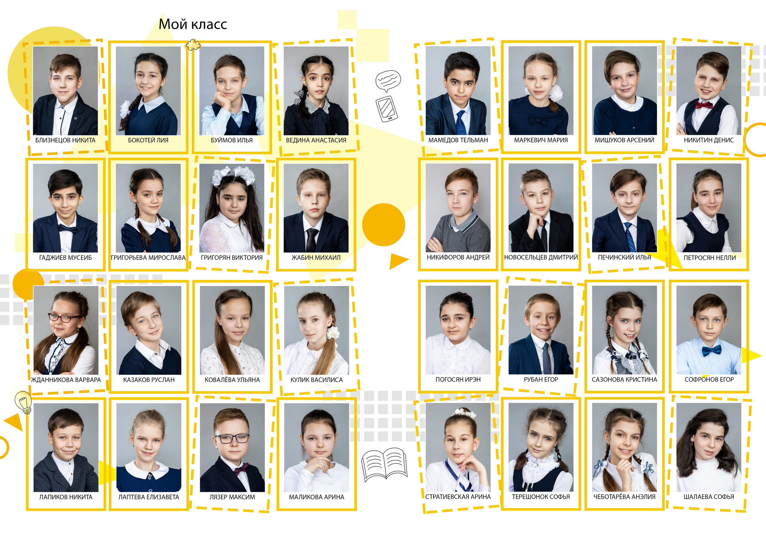 Выпускной фотоальбом в детский сад и школу. Фотограф Валерия Ковпак. Москва. Химки. Куркино