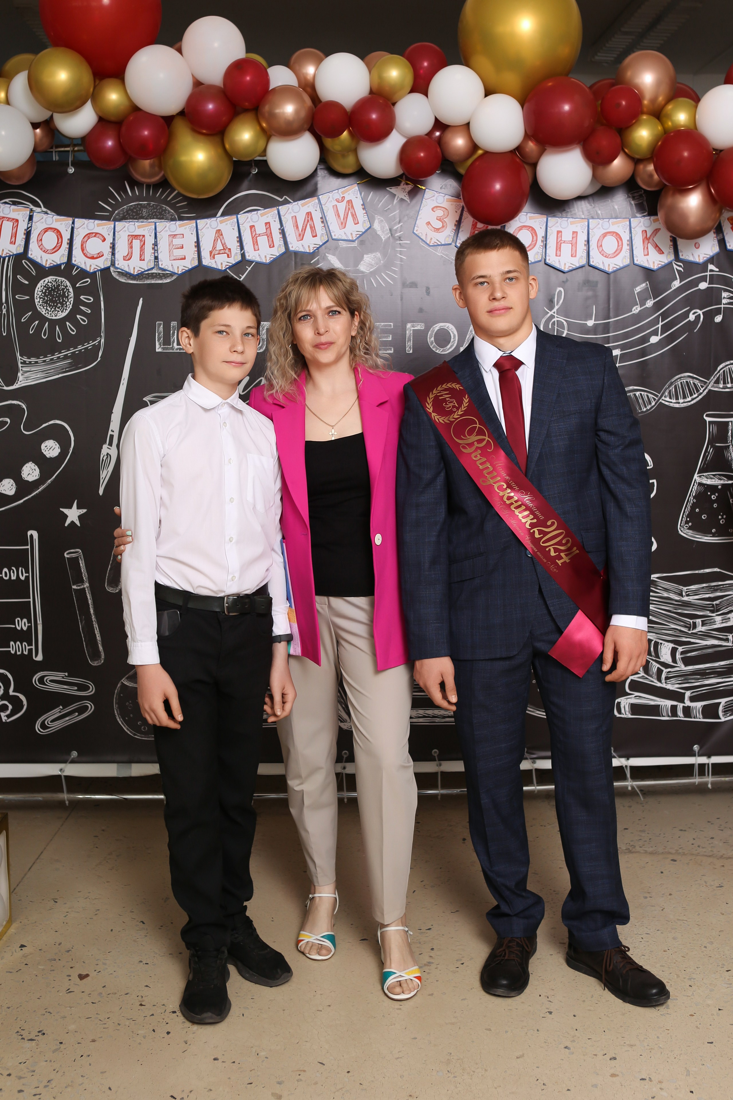 ФОТОСЕССИЯ С РОДИТЕЛЯМИ «ПОСЛЕДНИЙ ЗВОНОК» 2024 г. 9 ШКОЛА г. МЦЕНСК. ТВОЙ АЛЬБОМ / ТВОИ ПРАВИЛА