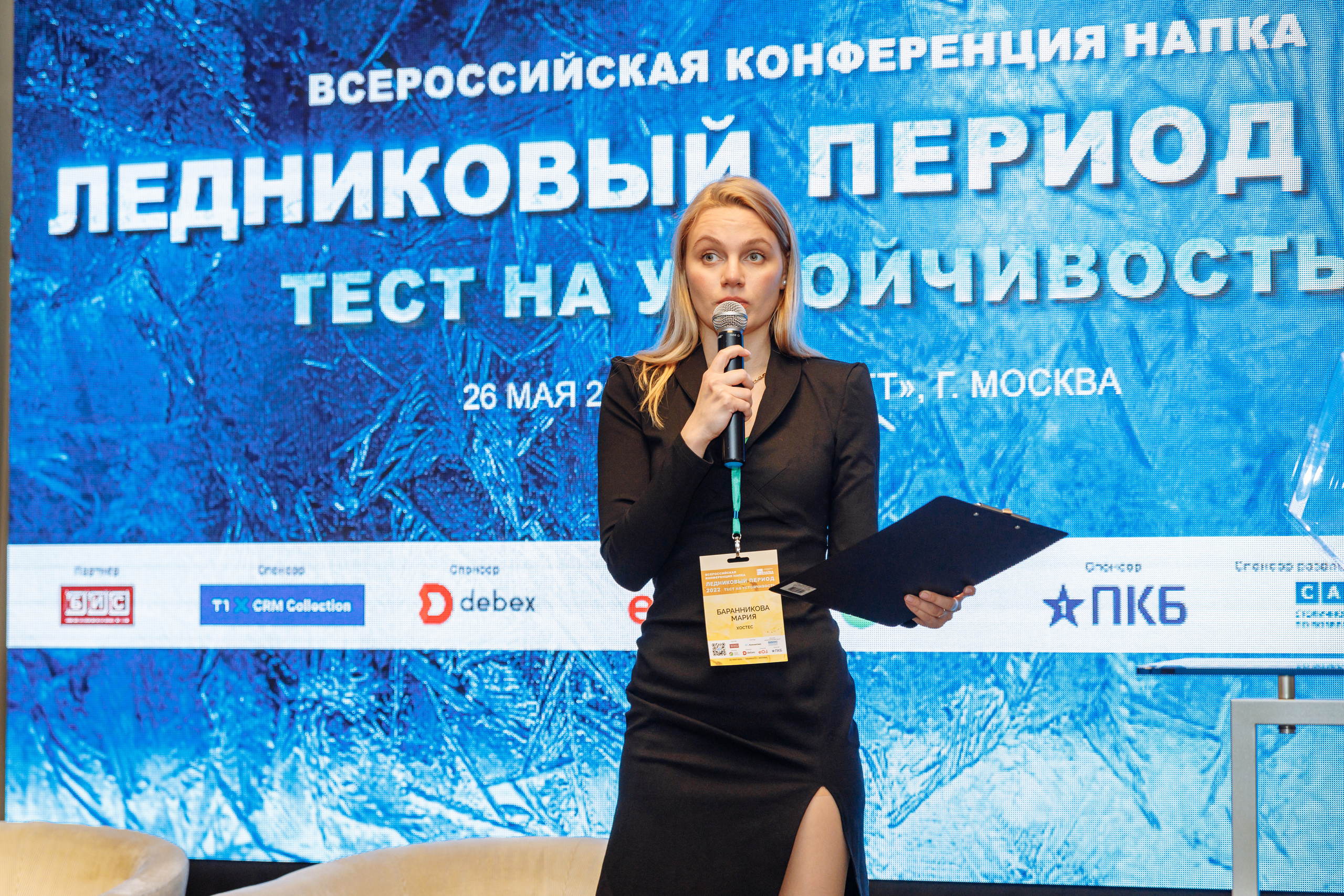 Репортаж | Фотограф Иван Прусов