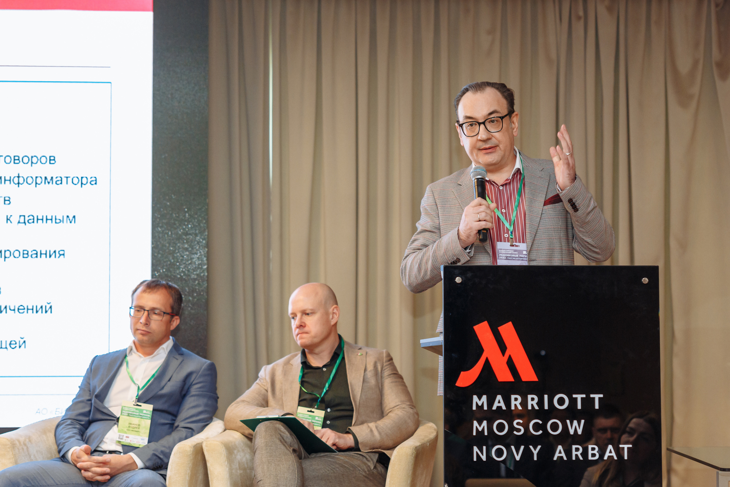 Репортаж | Фотограф Иван Прусов