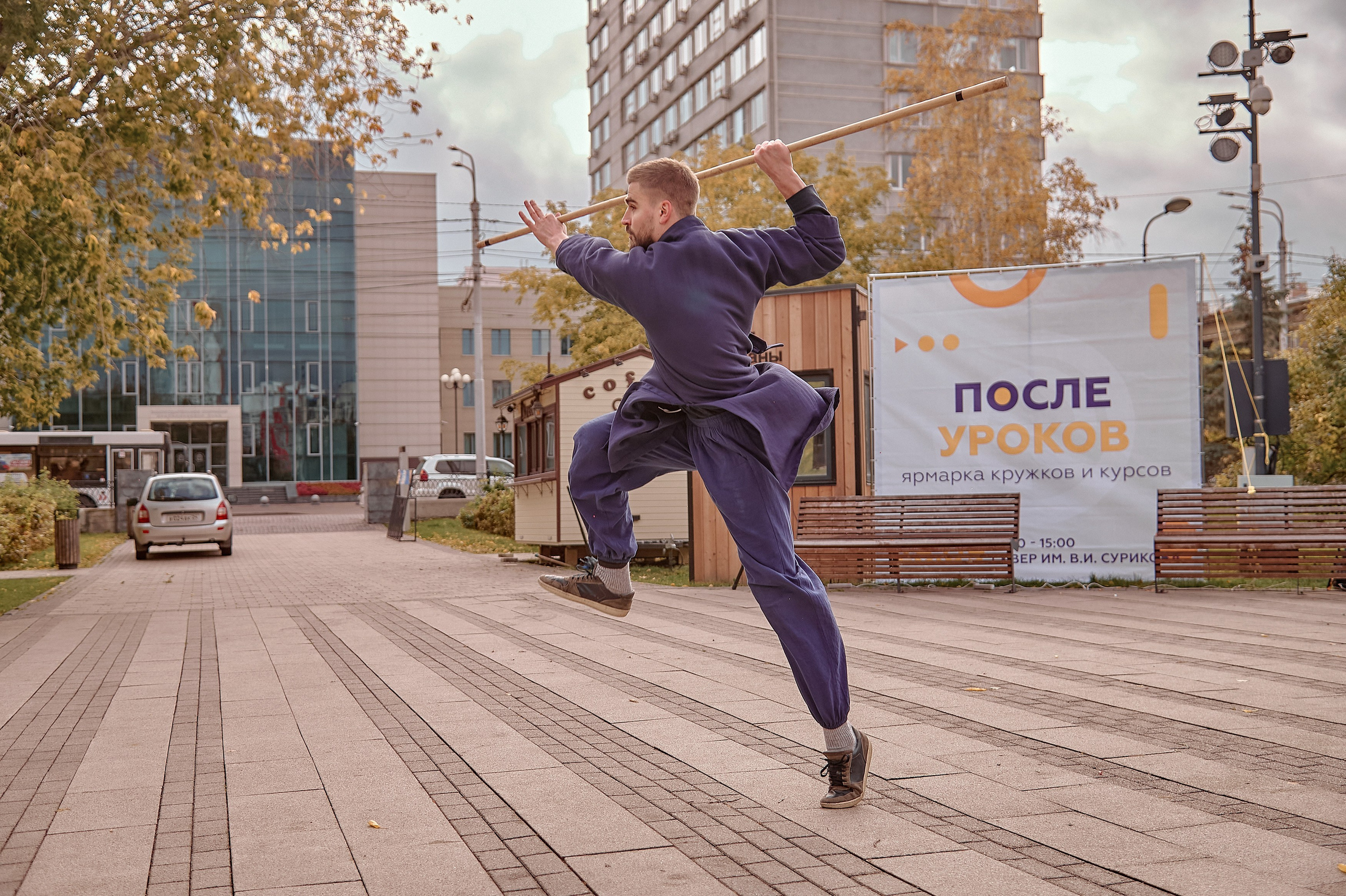 Шаолинь и Школа своего дела — Фестиваль «После уроков». Фотограф Яковлев Роман — Красноярск