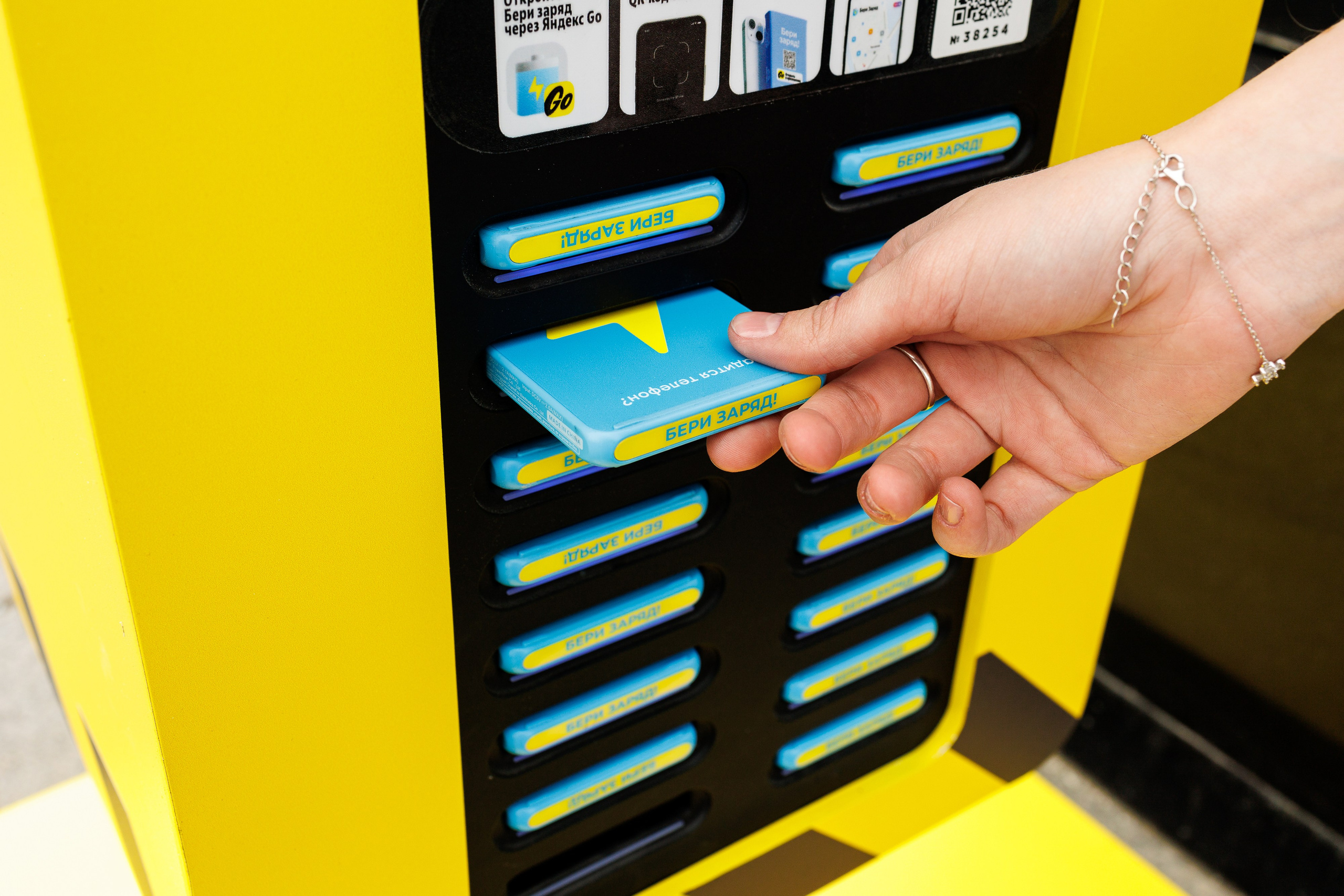 Яндекс Еда на Московском велофестивале. Коммерческий фотограф Ксения Есина