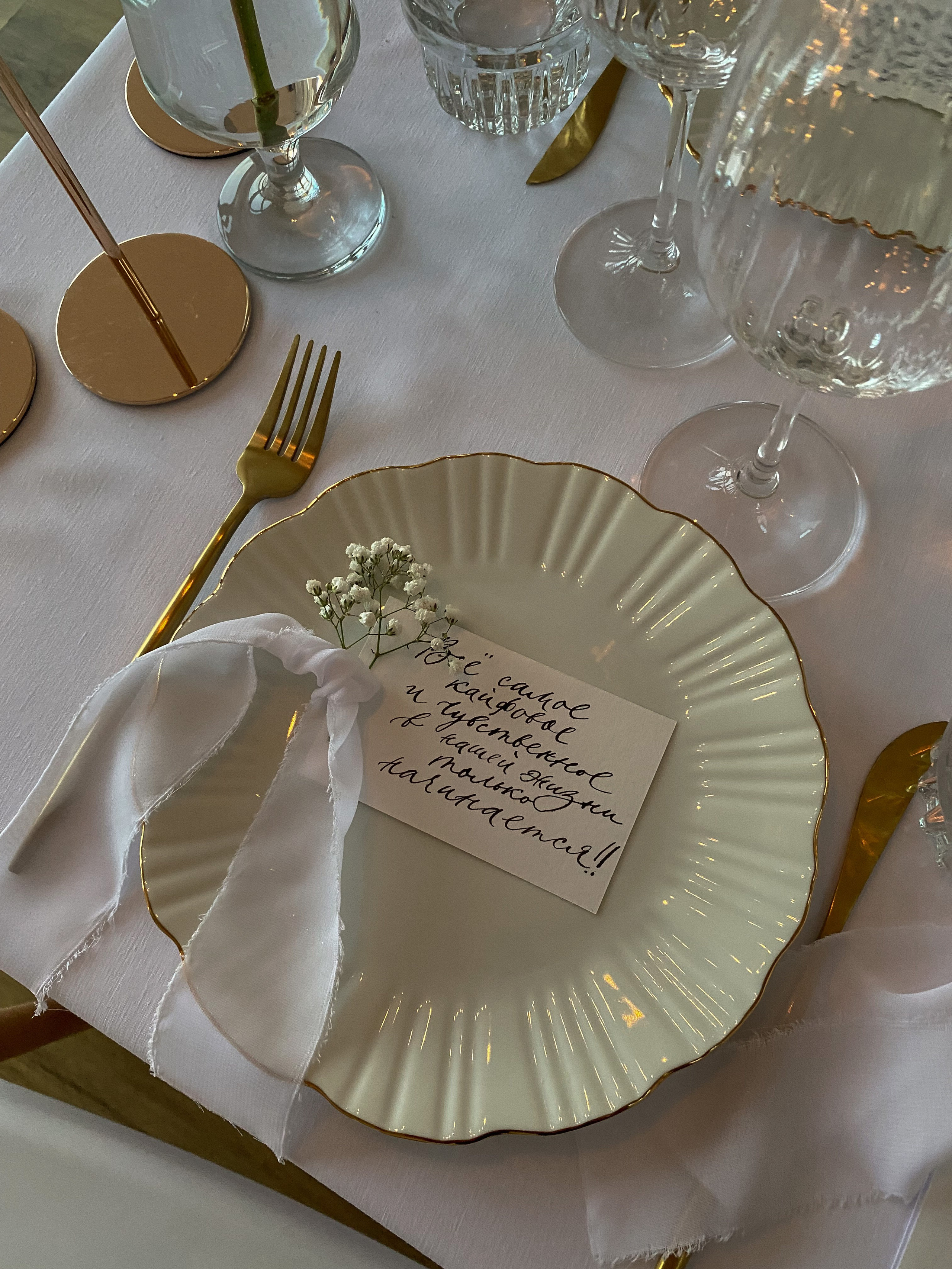 Свидание в отеле во Владивостоке. Организация свадеб и других мероприятий во Владивостоке от «Рядом быть»