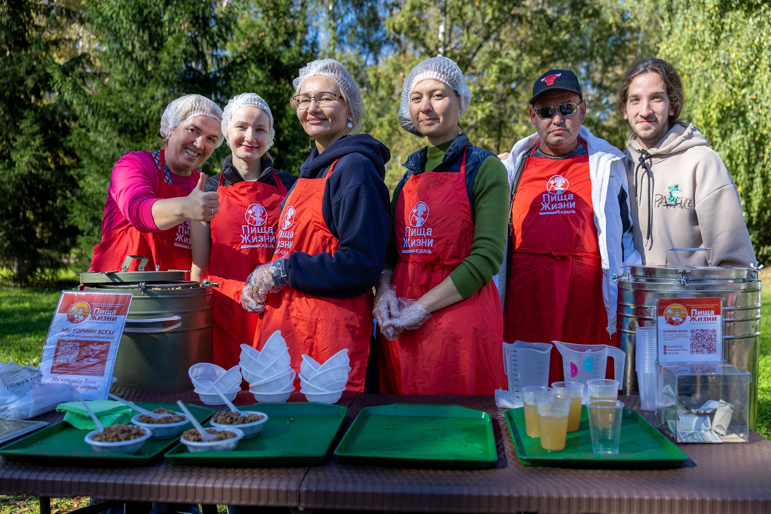 Забег «5 городов». Сентябрь 2025. Главная