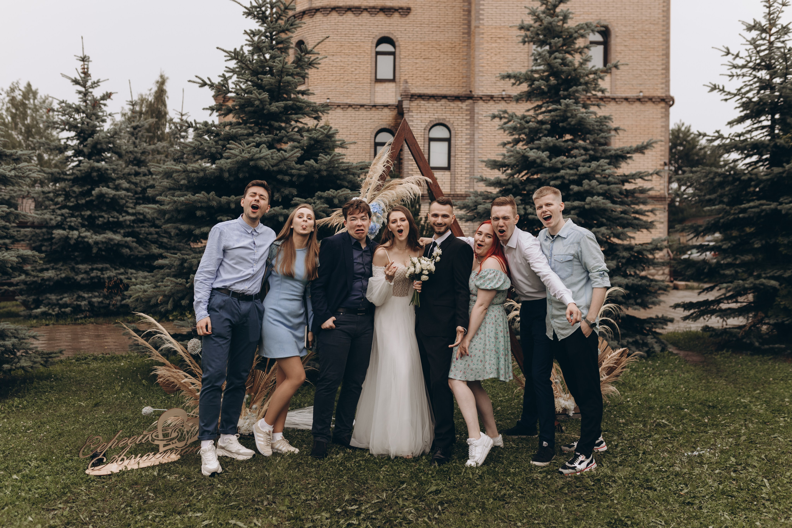 Анастасия и Сергей. Фотограф Ксюша Белоносова