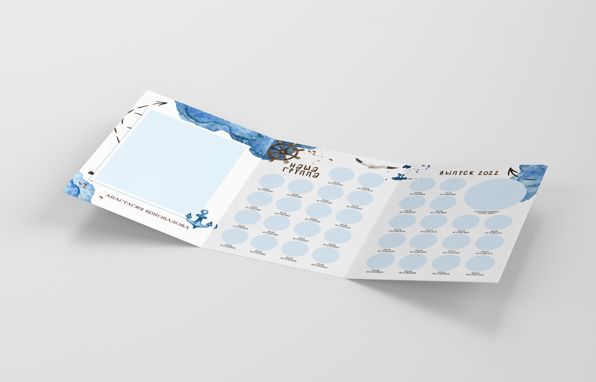 Маяк. Выпускные фотокниги, фотосъемка, видеосъемка в Челябинске и области