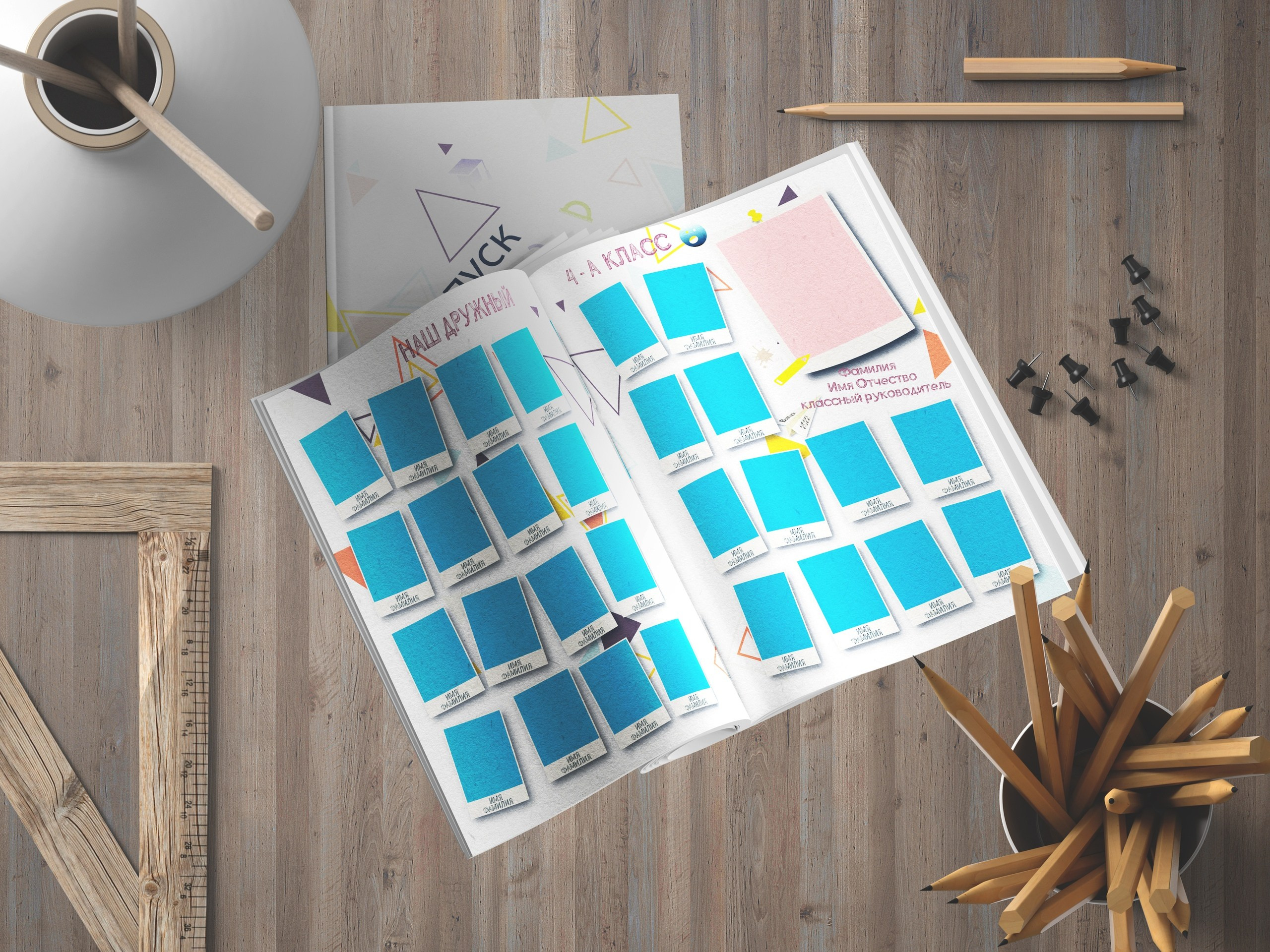 Макеты альбомов 1-4 класс. Индивидуальная и свадебная фотосъёмка в Москве и МО Ерёмин Павел