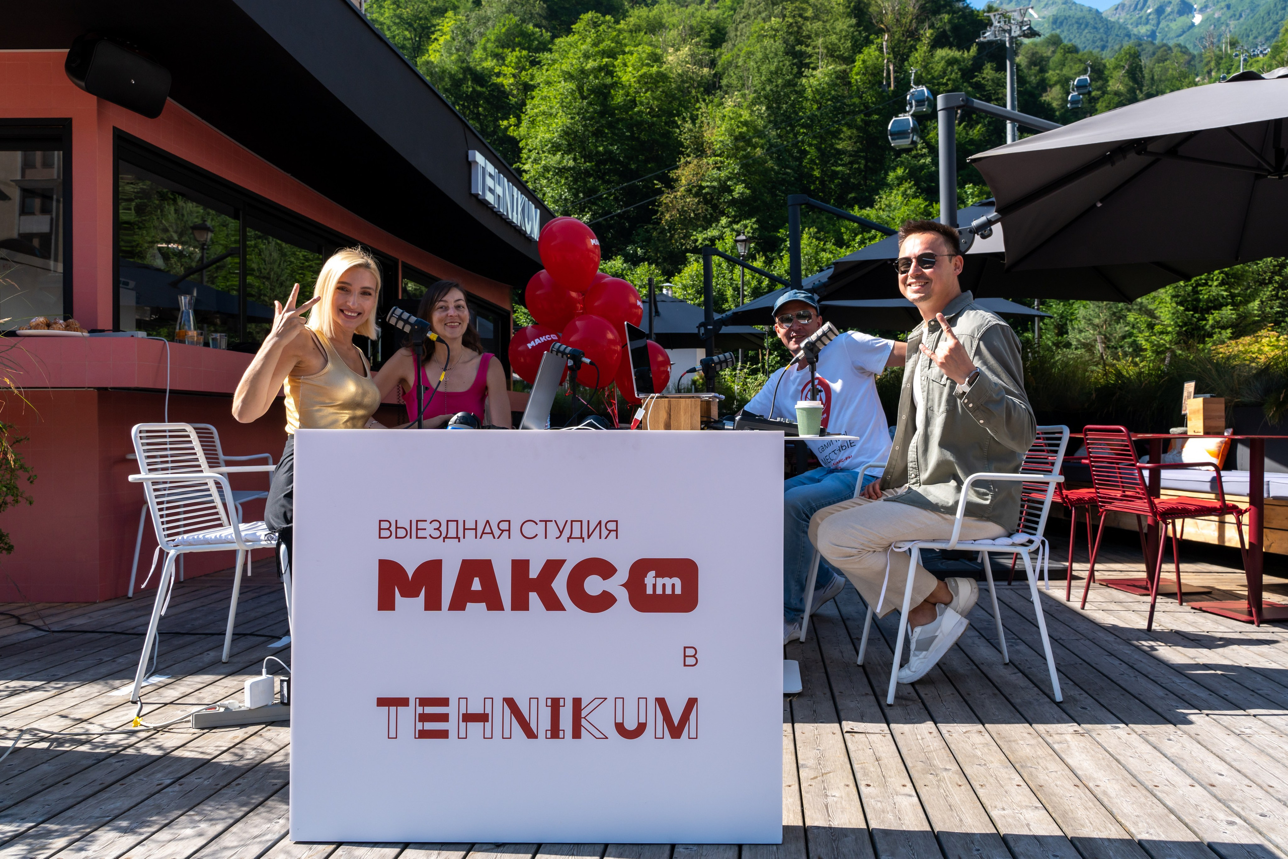 Радио Макс FM в Техникуме на курорте Роза Хутор. Репортажный фотограф в Красной Поляне и Сочи Павлюченко Екатерина