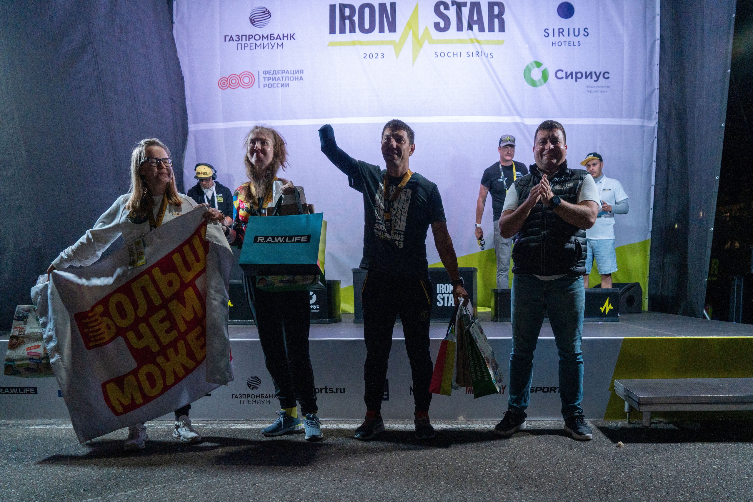 Фотоотчет партнерской интеграции для компании TELE2 на фестивале Ironstar. Репортажный фотограф в Красной Поляне и Сочи Павлюченко Екатерина