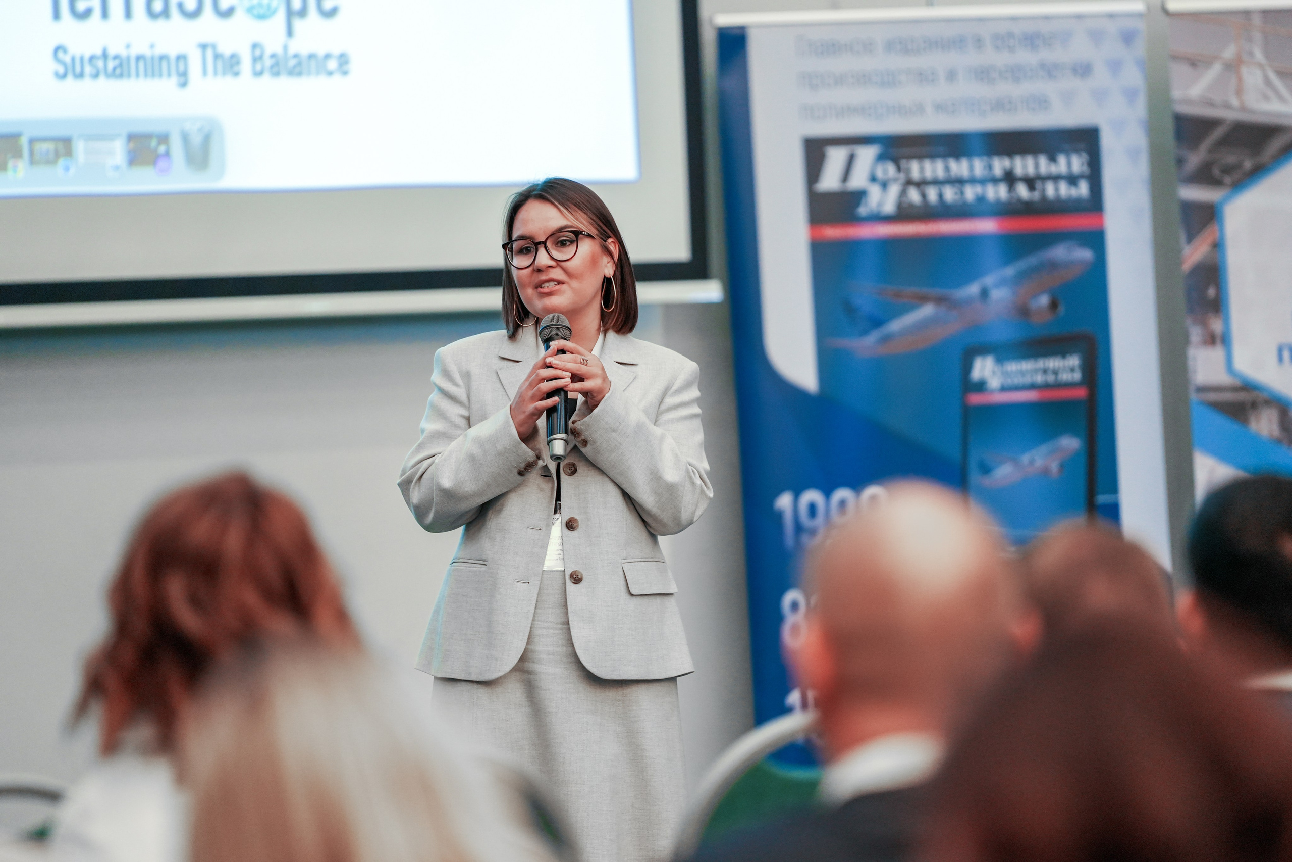 Форум «Полимерный бизнес России» на курорте Роза Хутор. Репортажный фотограф в Красной Поляне и Сочи Павлюченко Екатерина