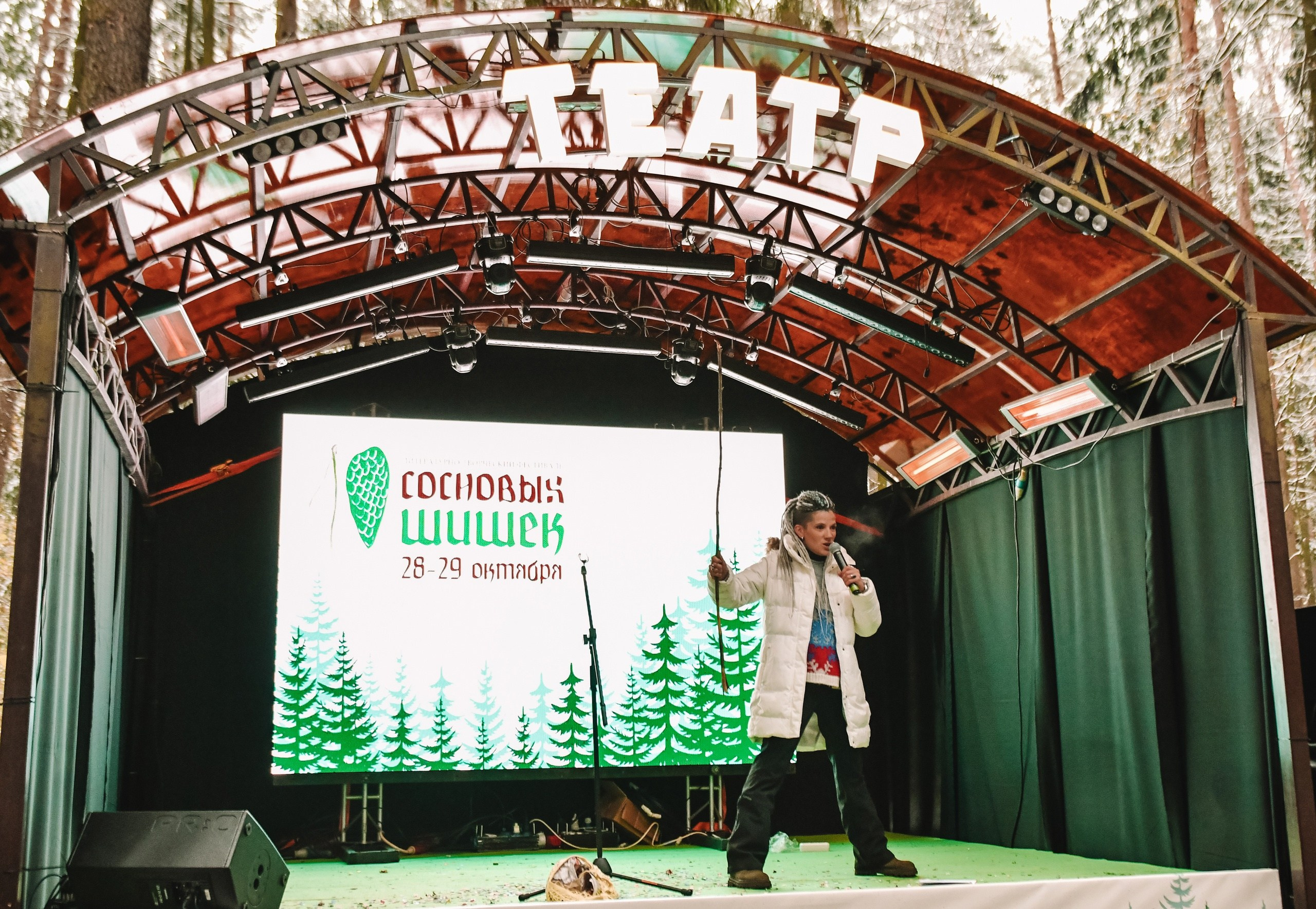 10 сосновых шишек. Kirillova Studio — мастерская декора и событий Юли Кирилловой