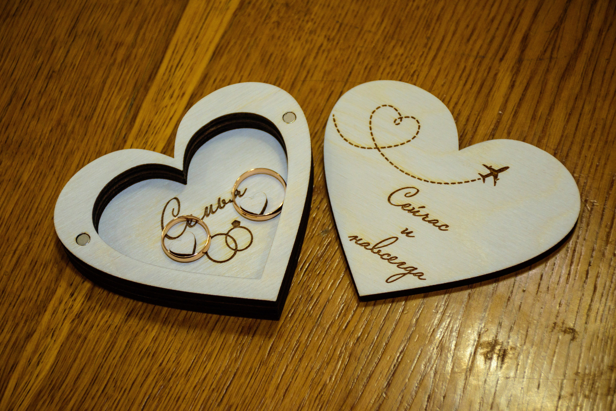 Мила и Женя