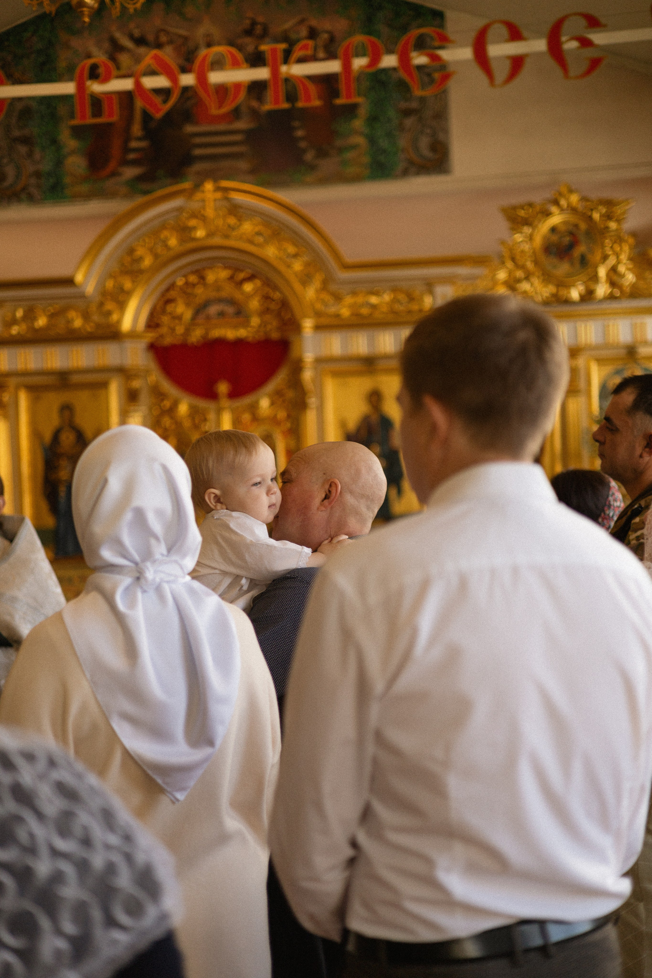 Крещение Лёвы. Фотограф в г. Чита