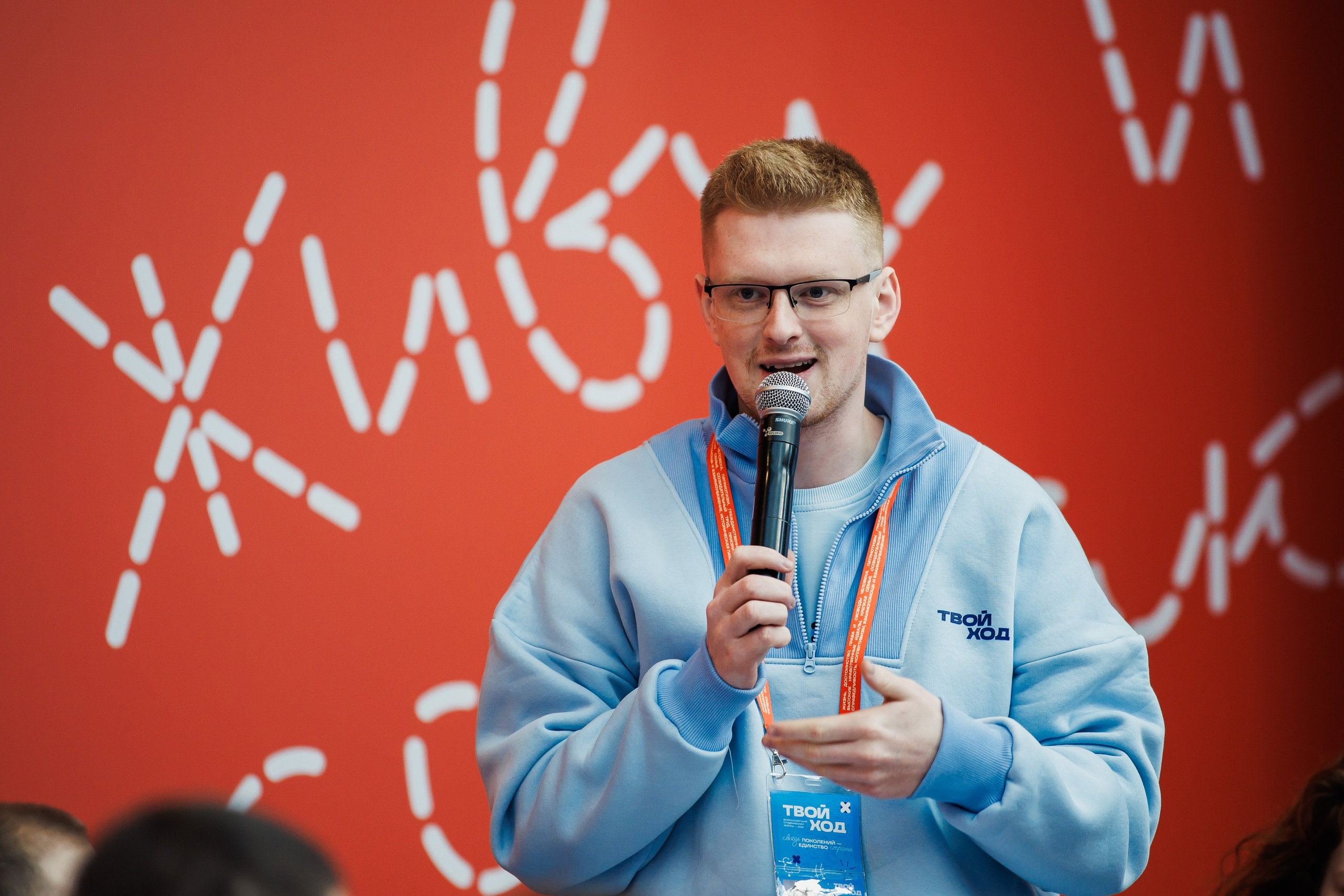 Твой Ход 2025. Photographer Danil Aykin