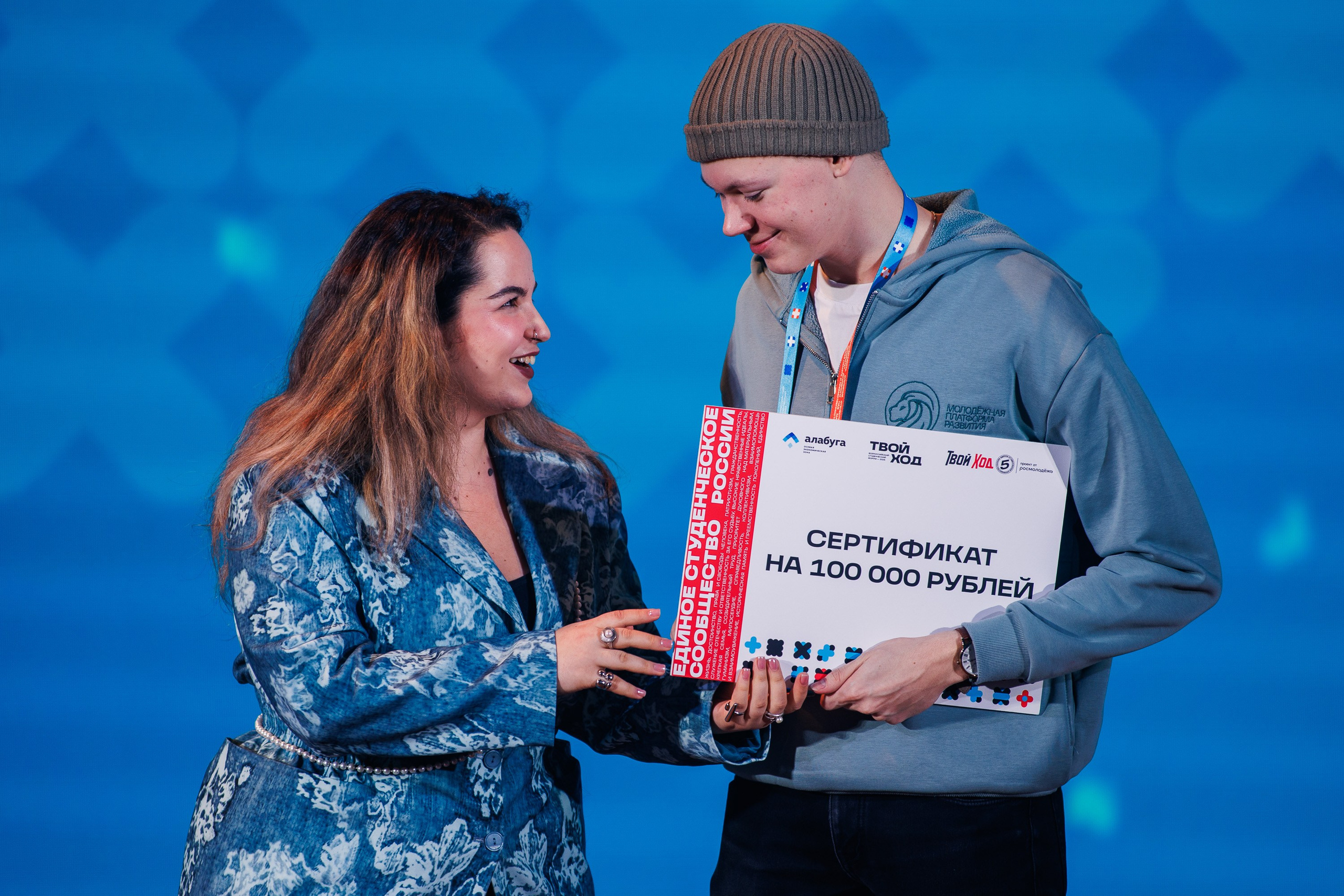 Твой Ход 2025. Photographer Danil Aykin