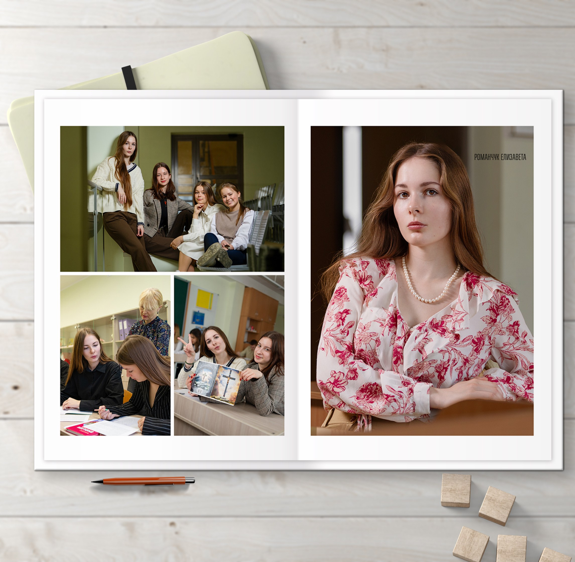 Альбомы для старшей школы. Школьный фотограф в Челябинске. Выпускные фотоальбомы