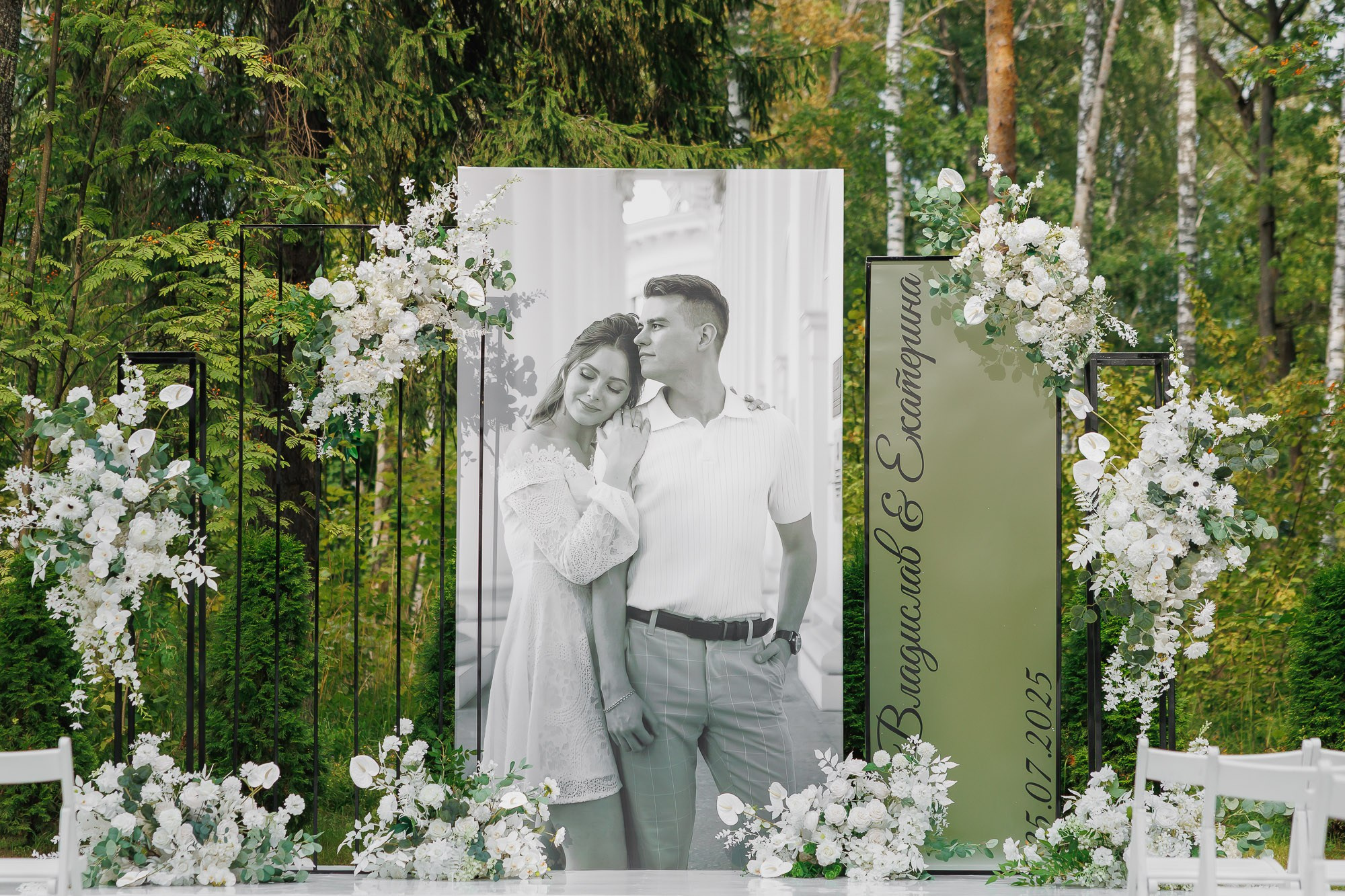 Катя и Влад. Свадебный Фотограф Никита Духник