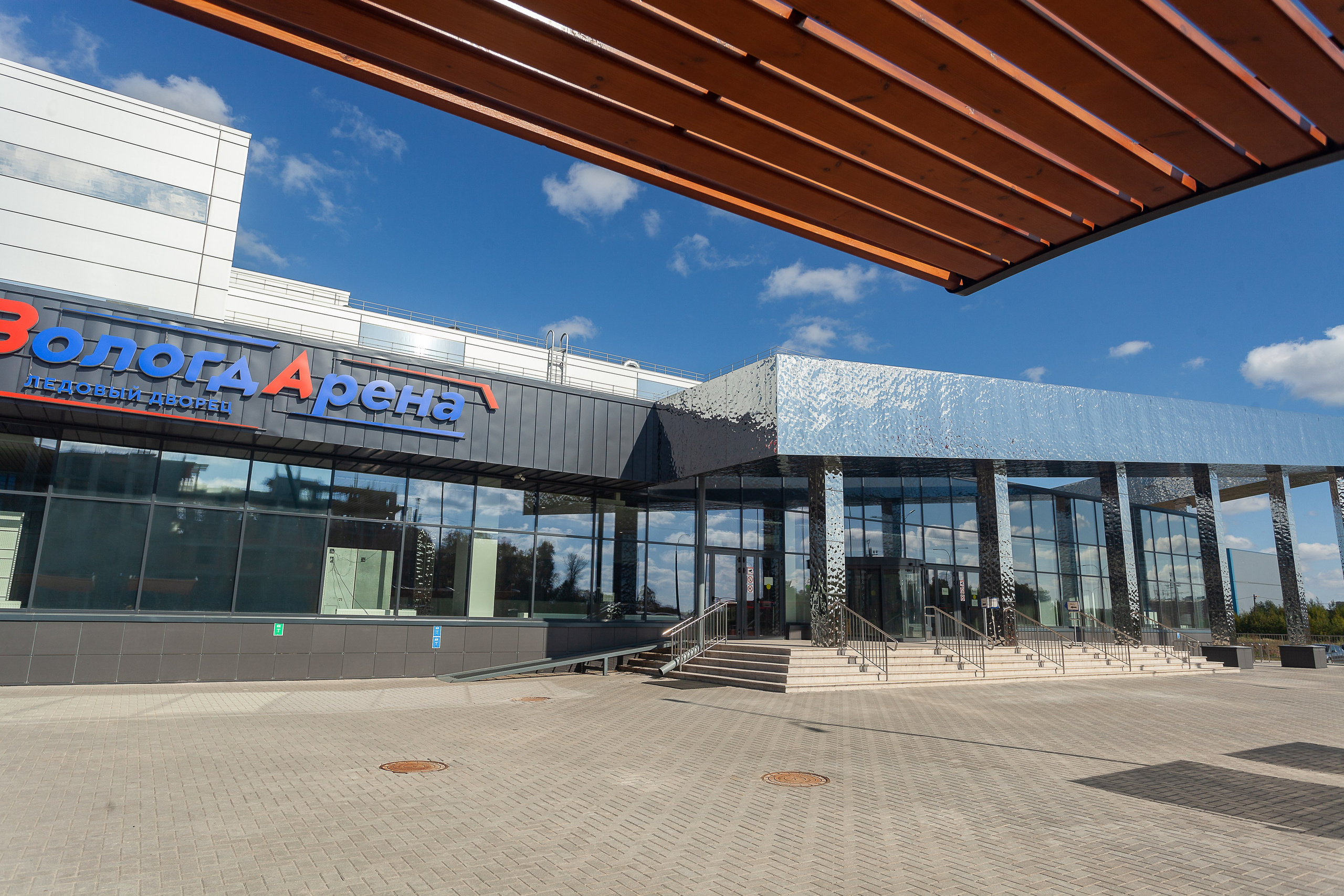 ВологдаАрена