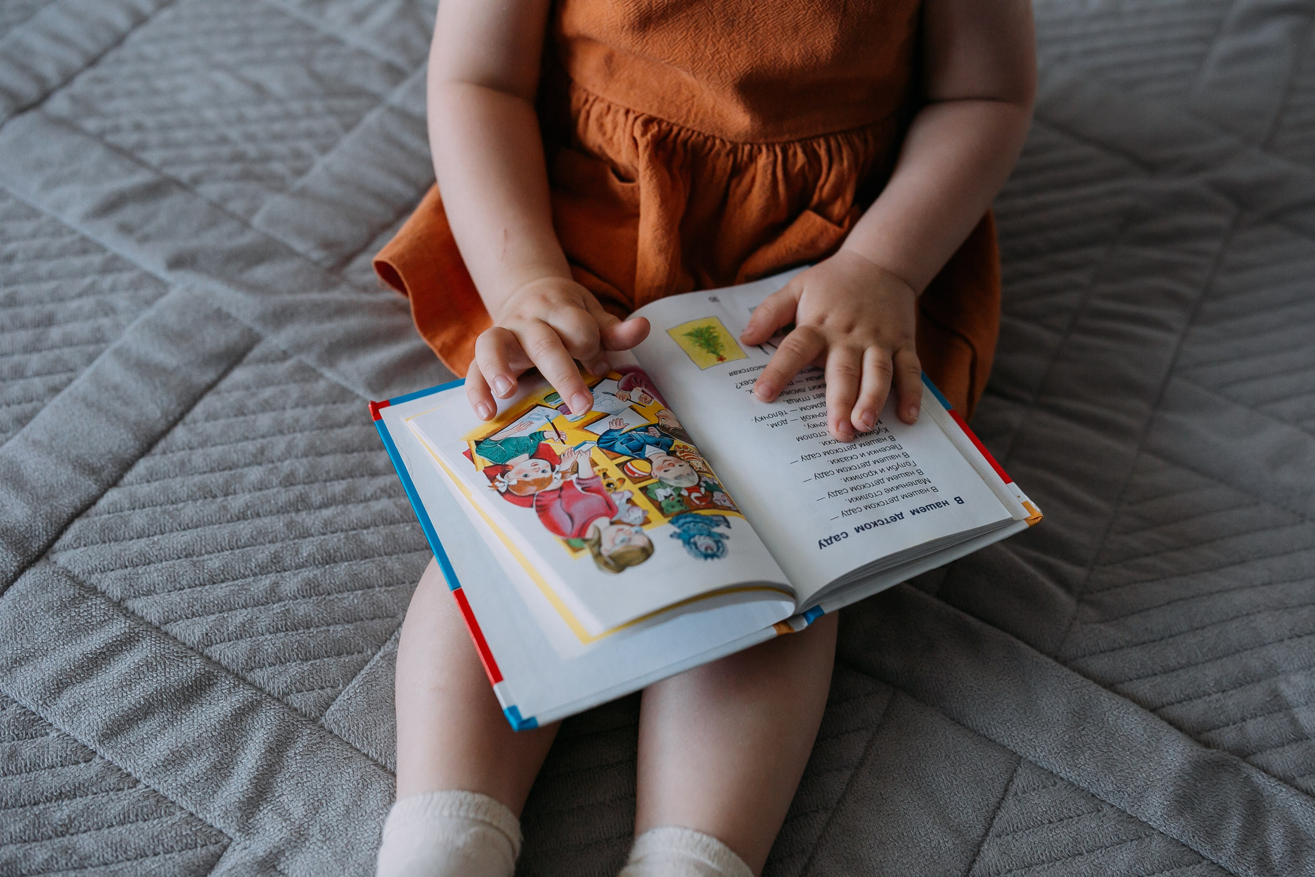 Илья, Тася, Гоша, Юля. Семейный фотограф в Волгограде Надежда Головко
