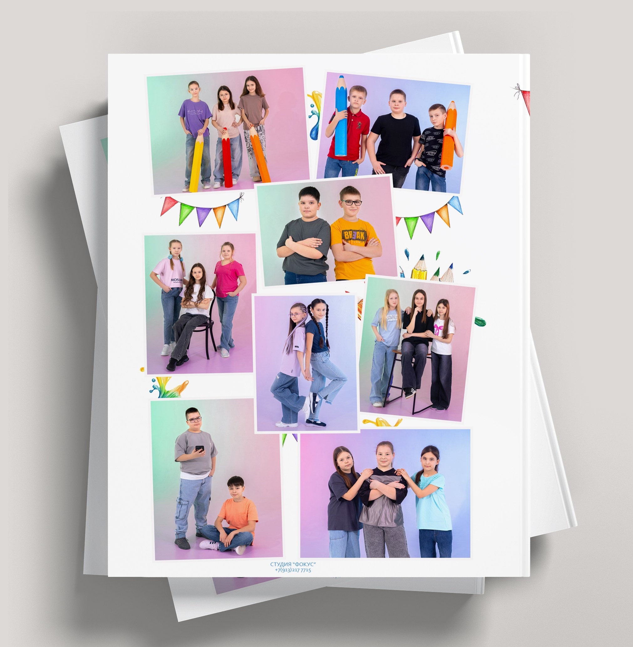4 класс. Студия «Фокус» детская фотография Ольги Поповой г. Бийск