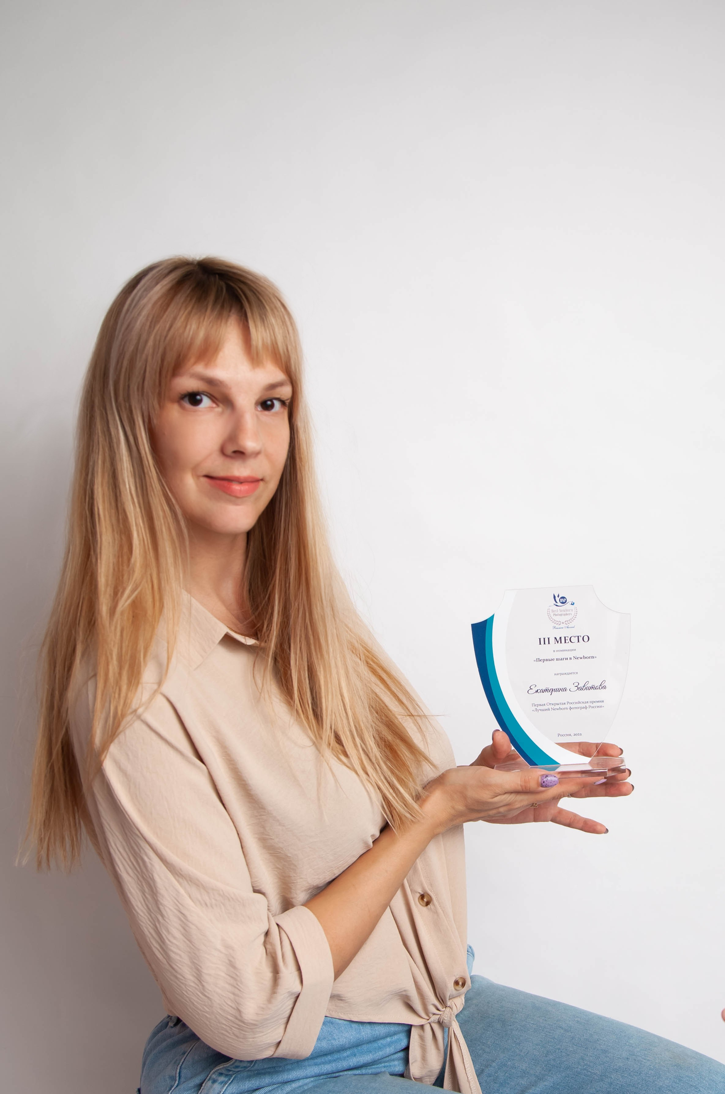 Обо мне. Фотограф Newborn в Саратове Екатерина Завитова