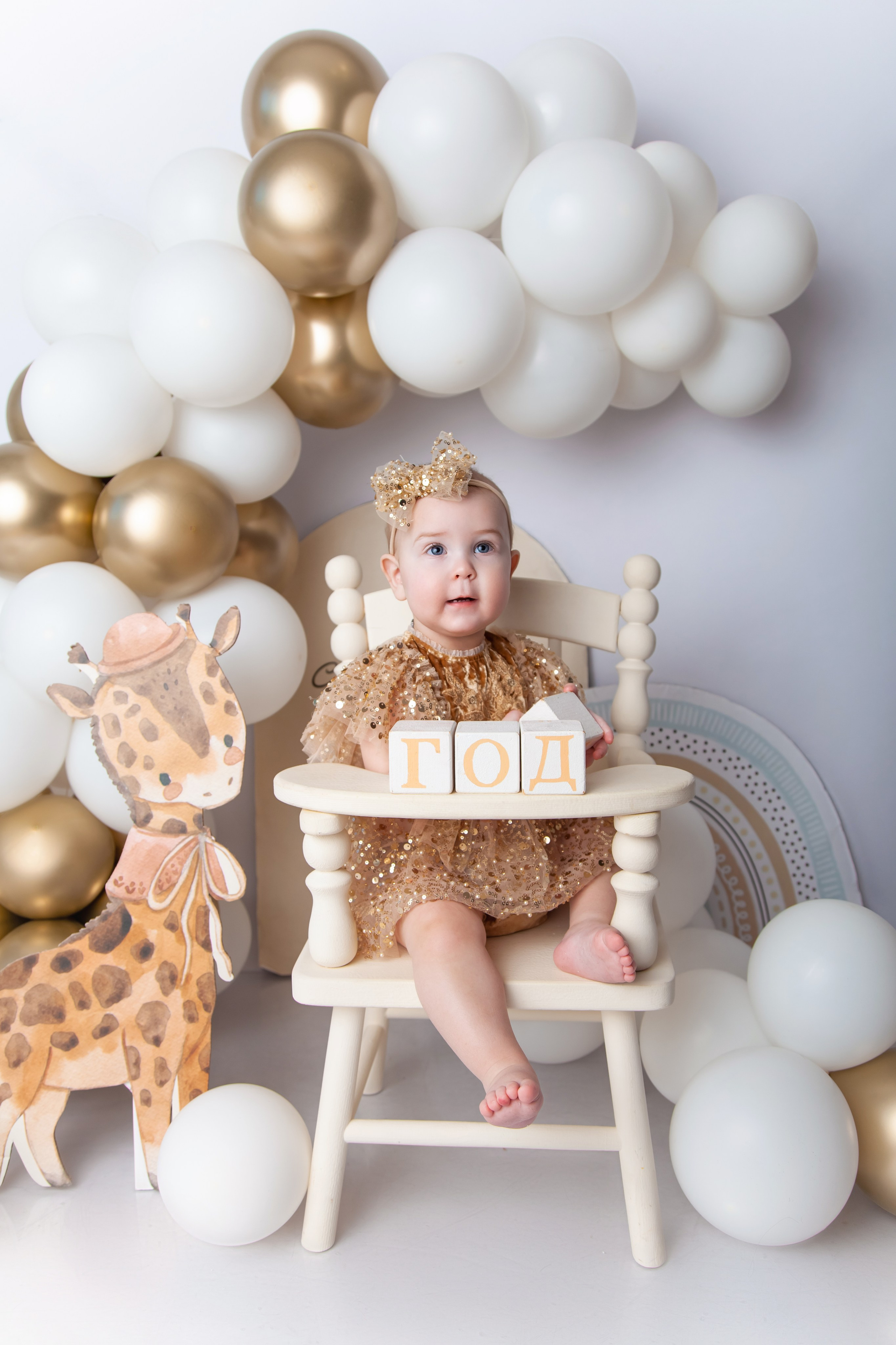 Детский фотограф в Саратове. Детская фотосессия в Саратове. Годовасие. 1 годик. Фотосессия под ключ. Фотограф Newborn в Саратове Екатерина Завитова