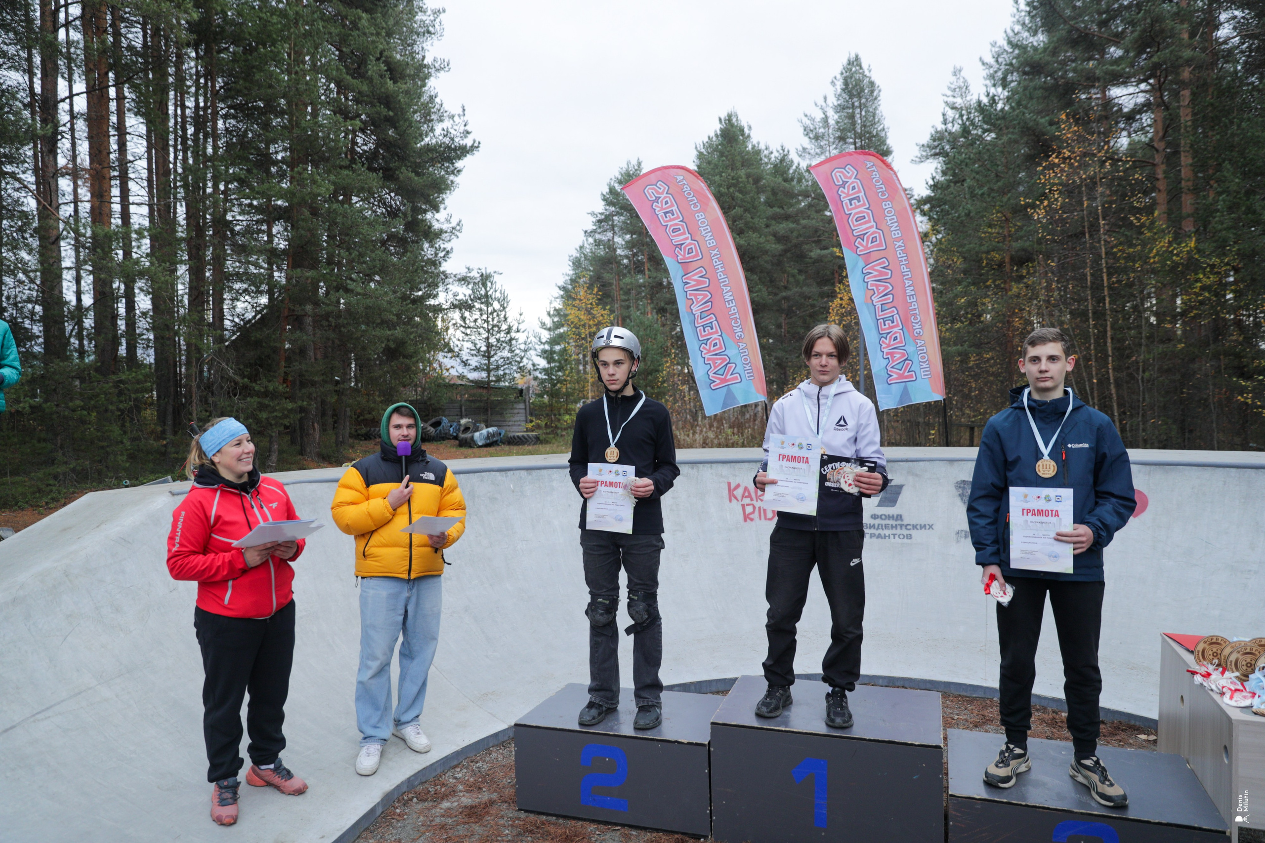 Фото соревнования Памп-трек Медвежьегорск. Портретный фотограф Денис Милютин
