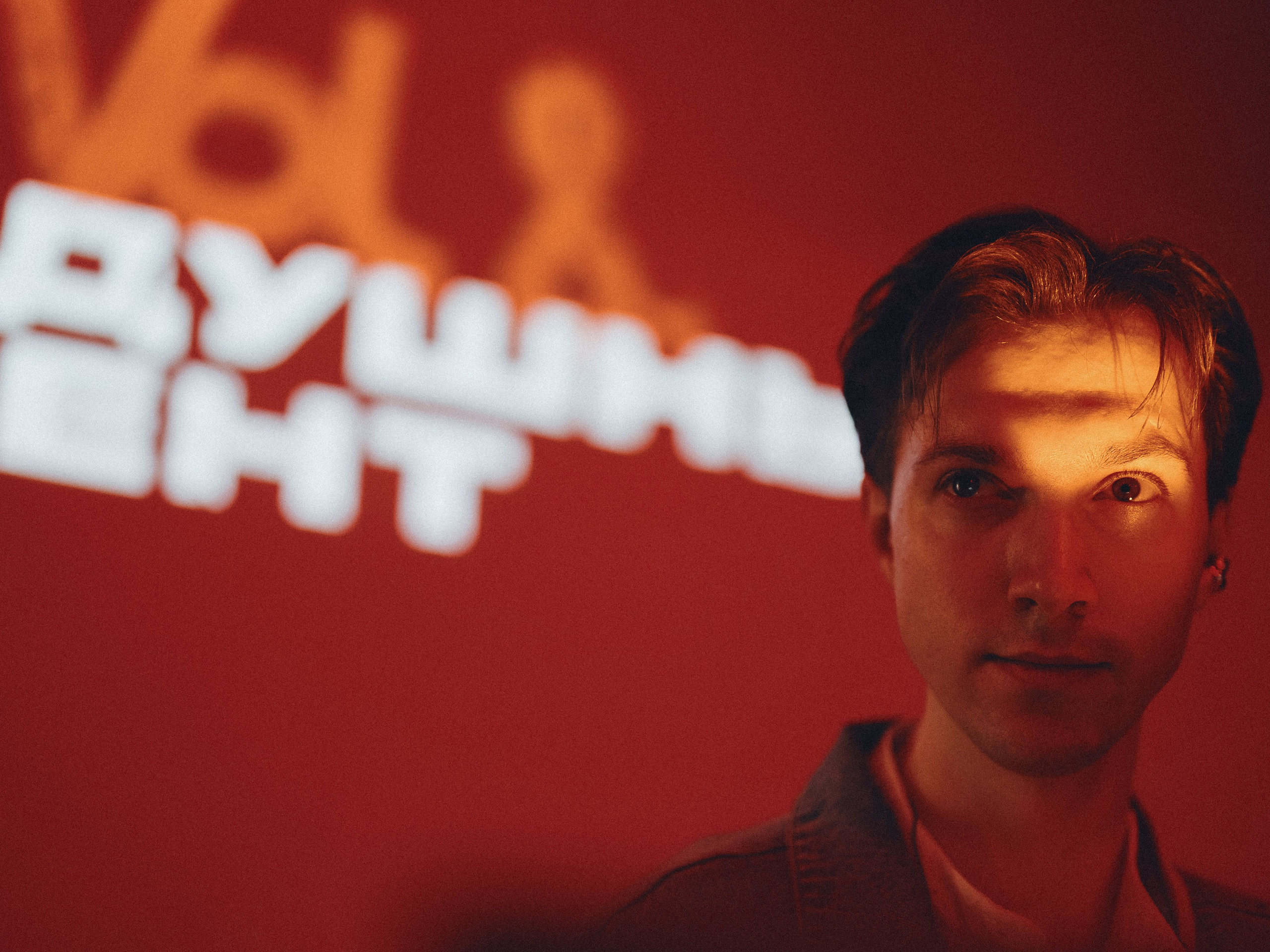 DJ GOCHA г. Москва