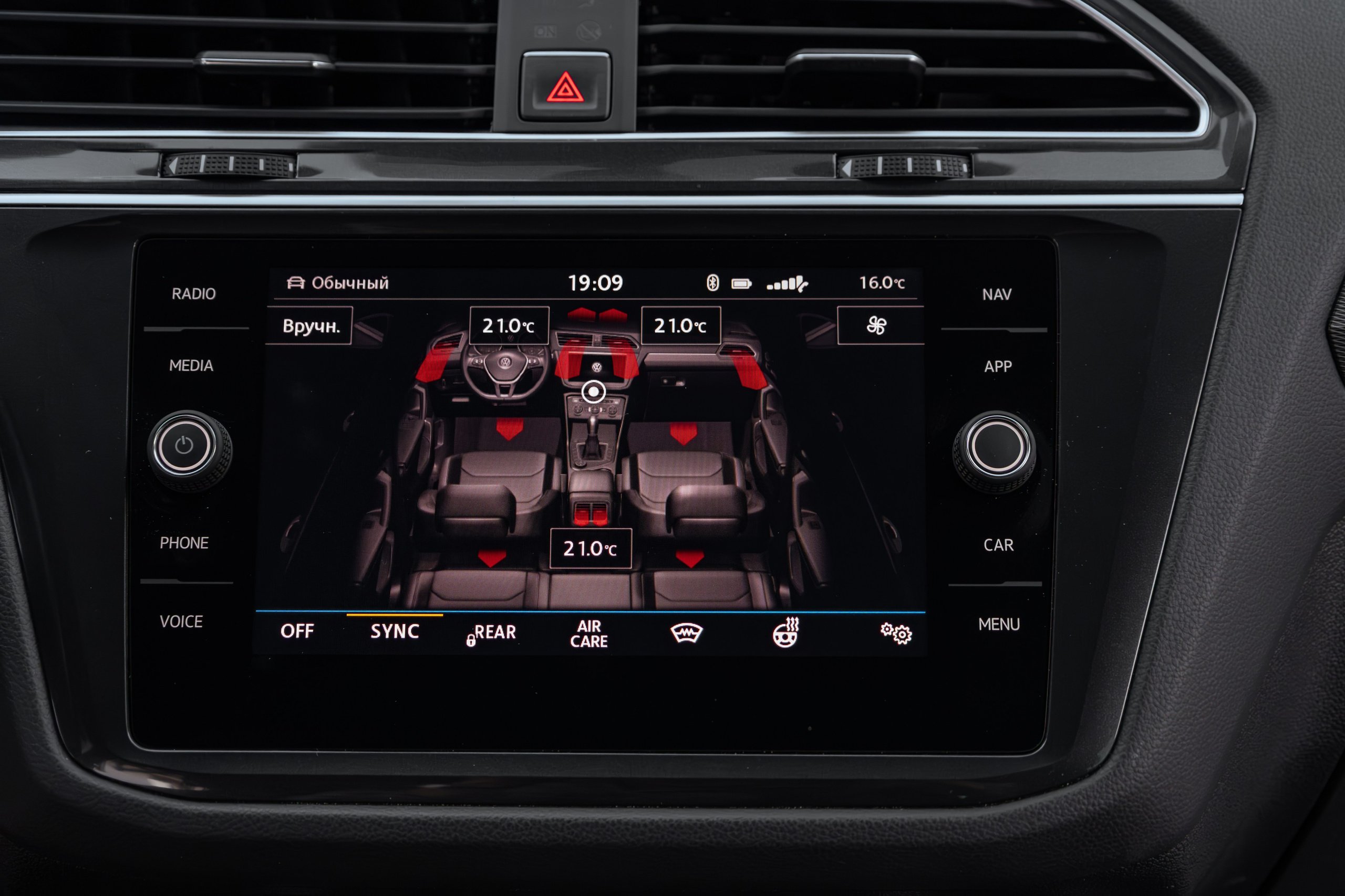 WV Tiguan. Мелехов Дмитрий|Фотограф|Видеограф