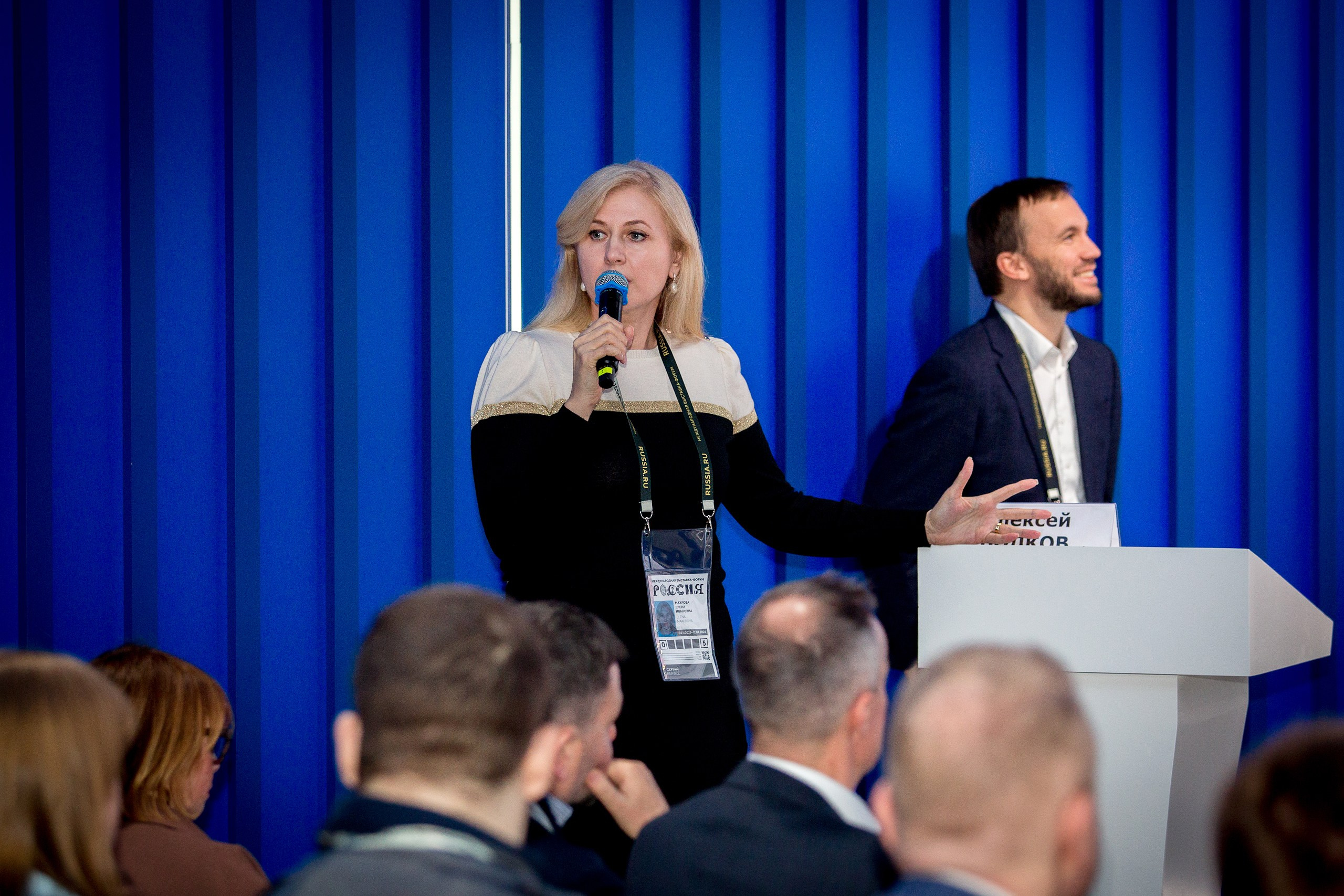 День туризма и спорта. Главная