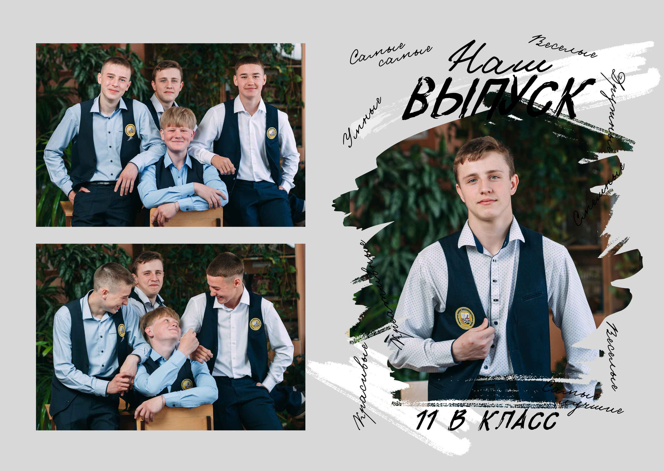 Выпускные альбомы. Анастасия Подольская: фотограф из Иркутска