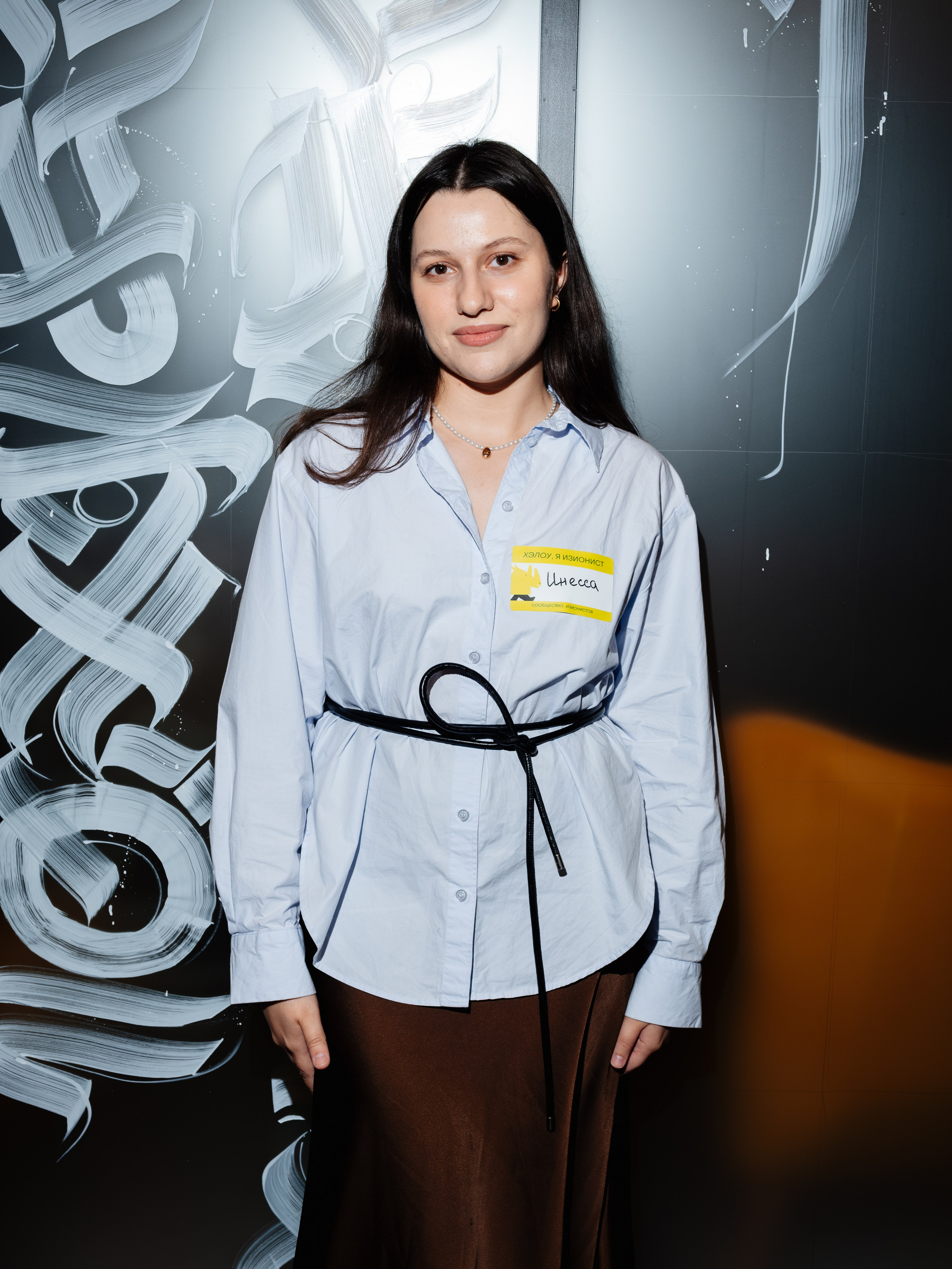 Нескучные финансы х Изионисты. Репортажный и портретный фотограф в Москве Илья Спиридонов