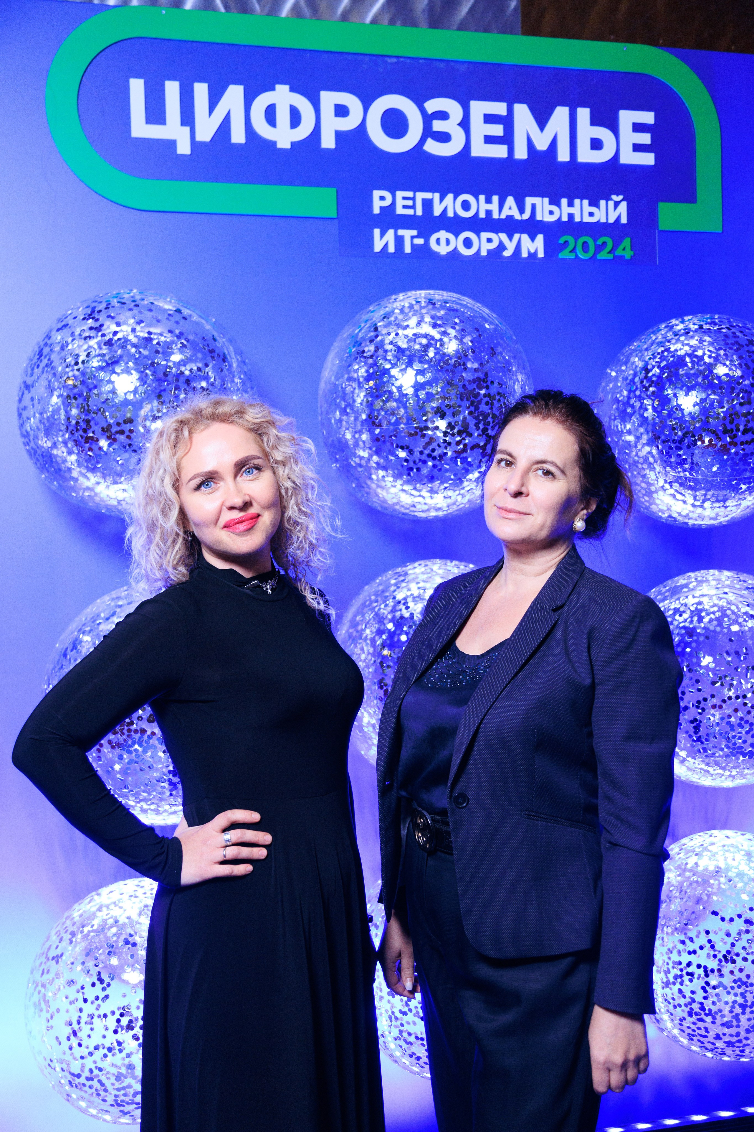 Цифроземье_2024