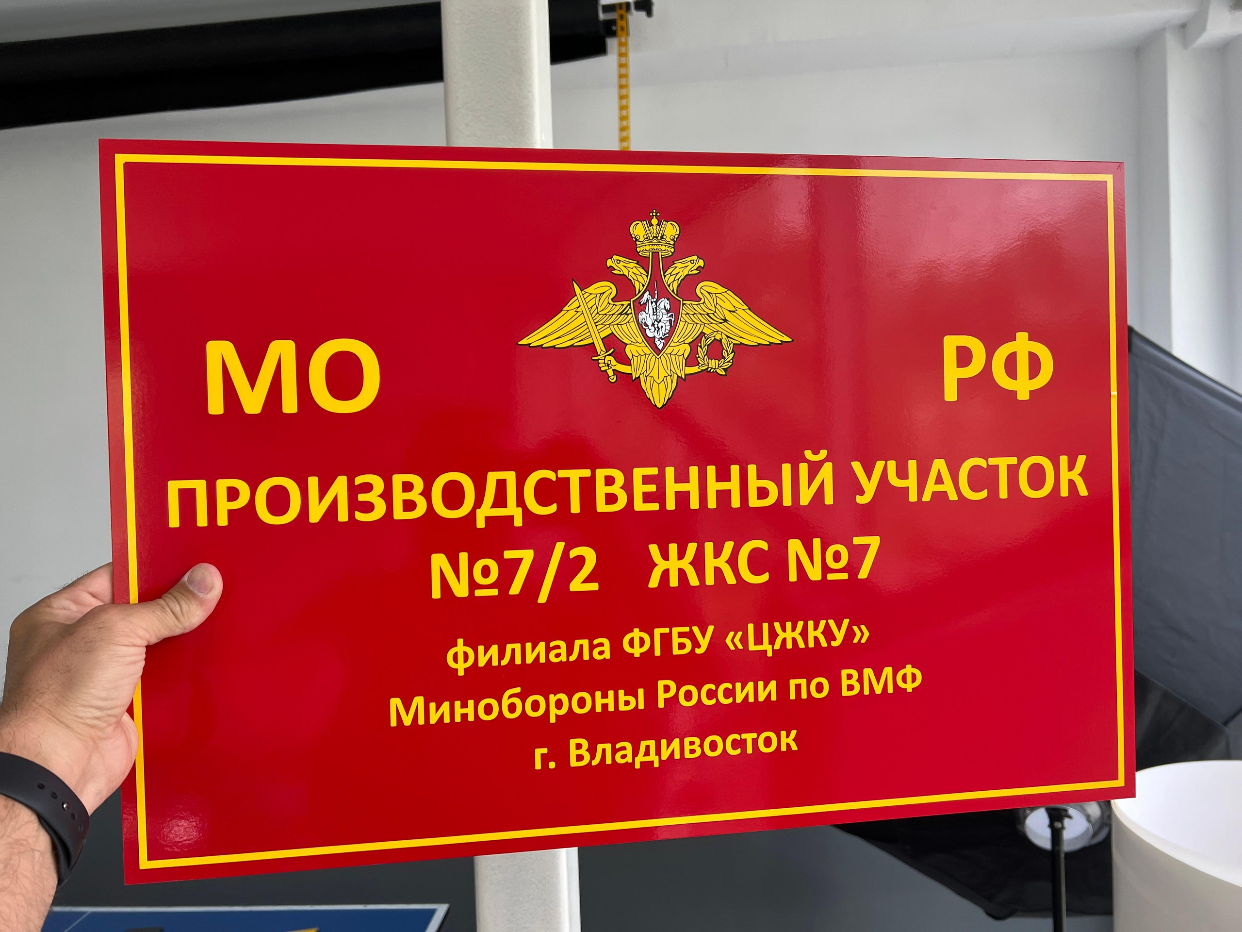 Фотографии офисных табличек, информационных стендов, вывесок