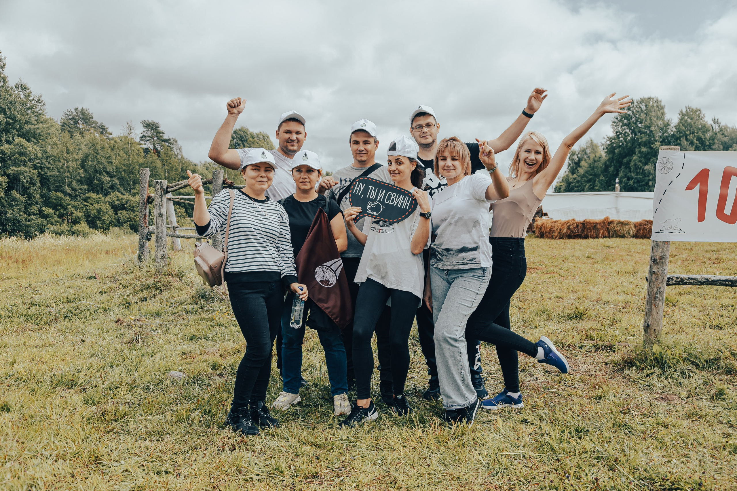 КОРПОРАТИВ ЛЕТНИЙ. Главная