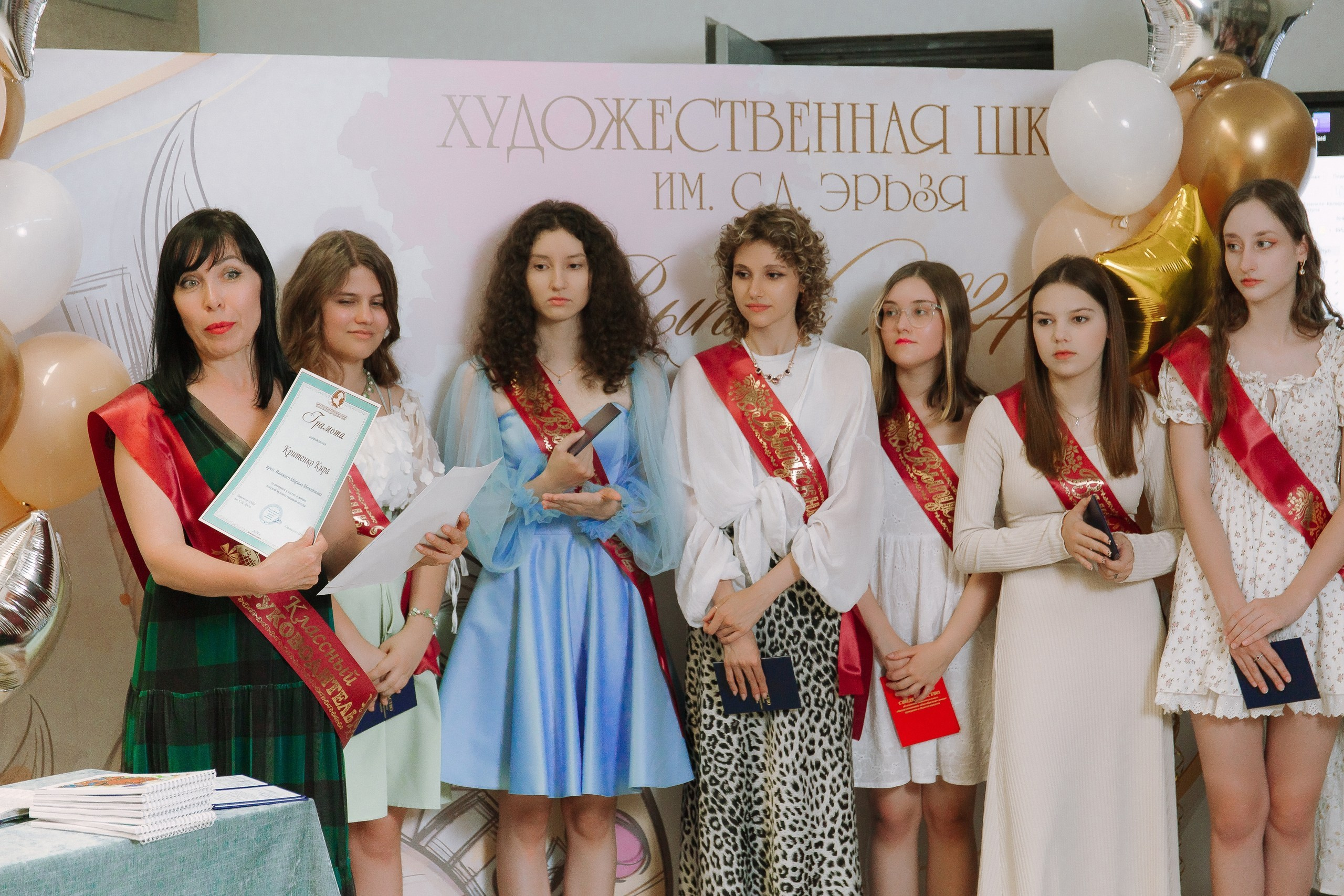 Выпускной в Художественной школе. Выпускные альбомы Натальи Бутко: Новороссийск, Анапа, Геленджик