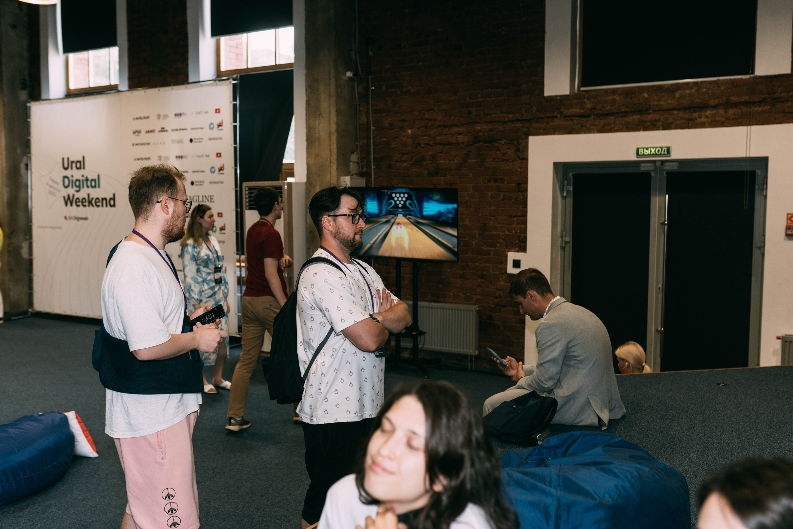 Ural Digital weekend. Свадебный и Мужской фотограф