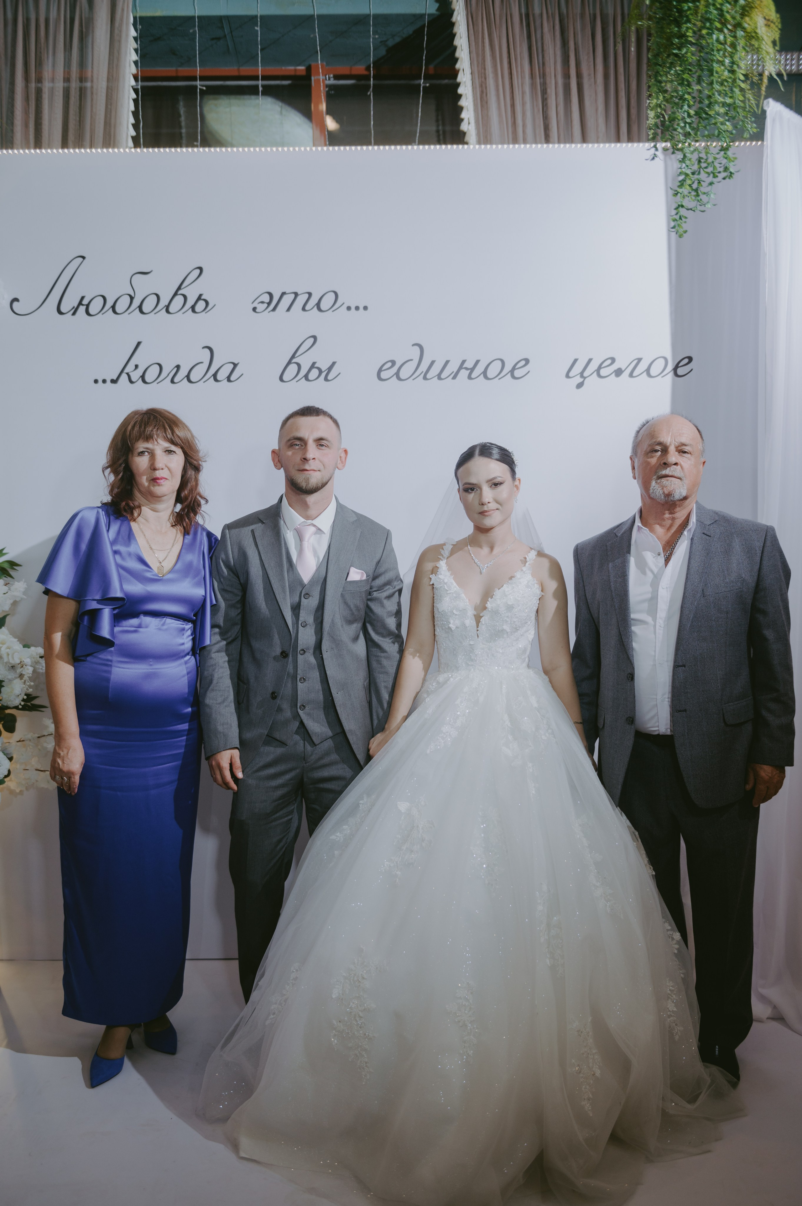 Роман & Вероника. Свадебный и семейный фотограф город Темрюк Фотостудия Темрюк