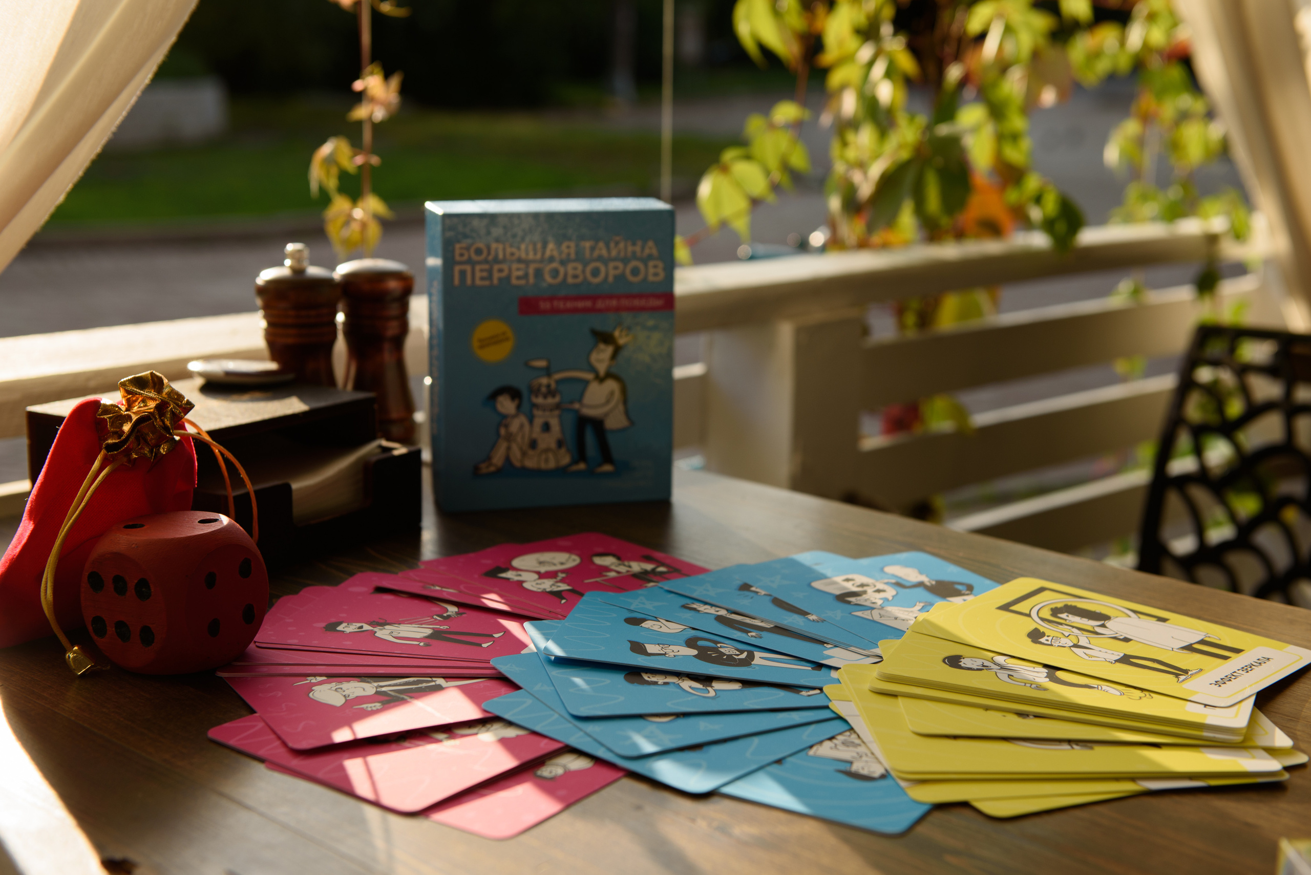 Фотосъемка для контента игропрактика. Анна Боровикова, фотограф Пушкино