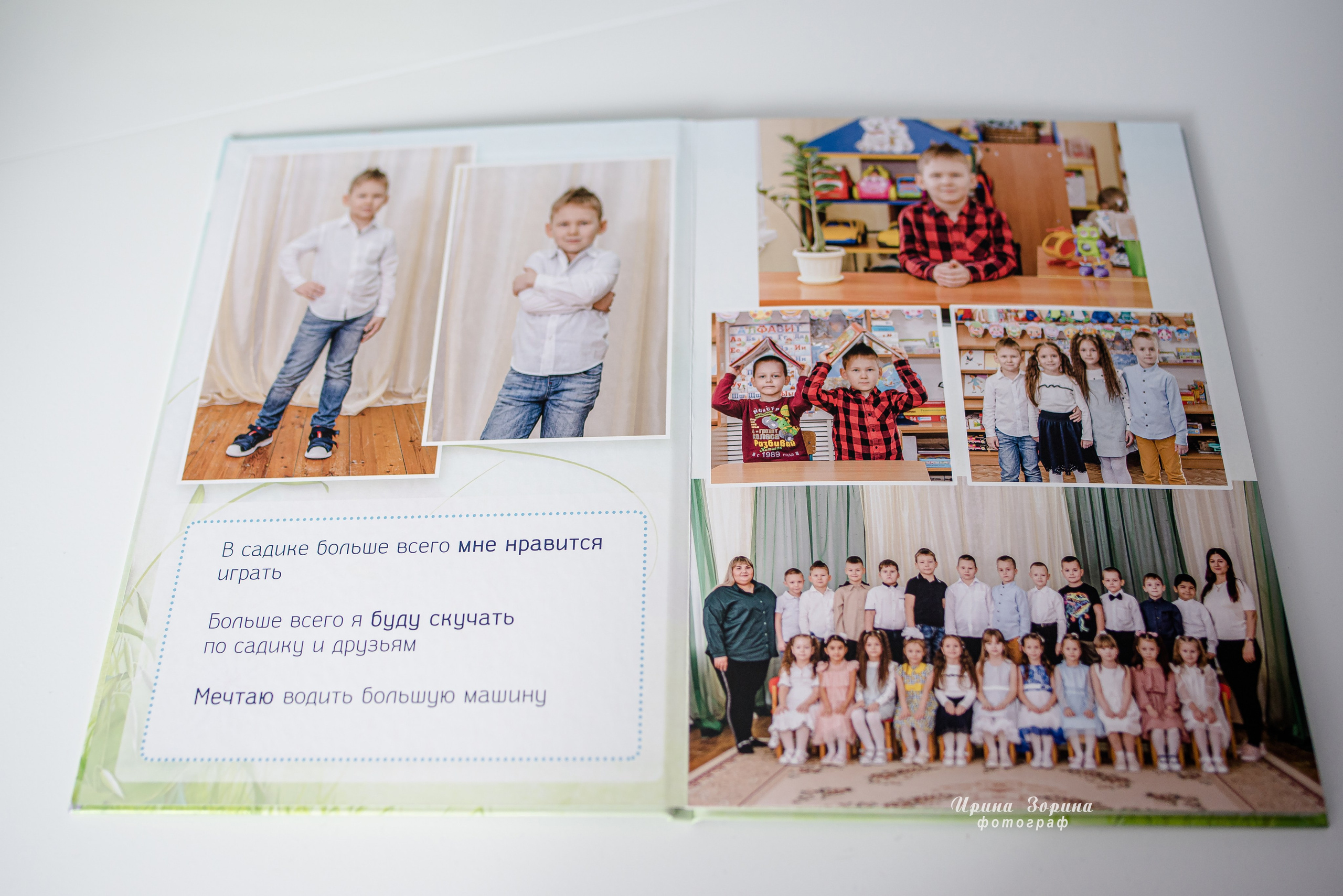 Фотокниги. Семейный и детский фотограф в Пензе Ирина Зорина